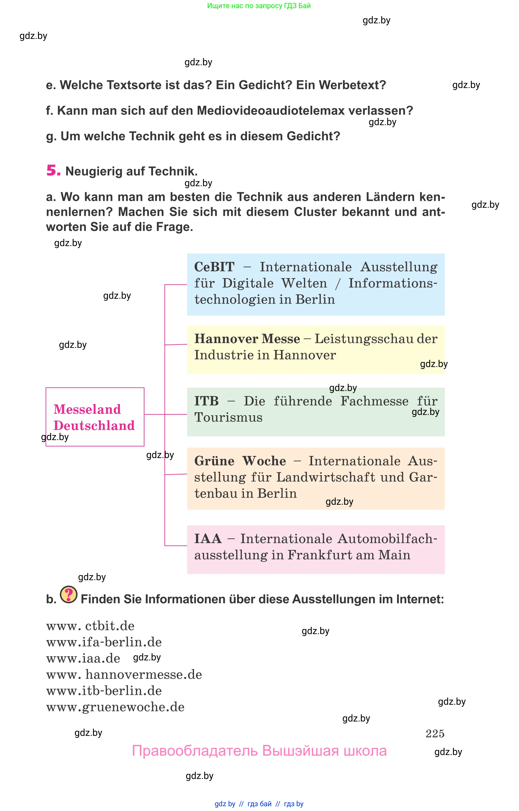 Немецкий язык (Deutsch), 10 класс Учебник (Schülerbuch), авторы: Будько Антонина Филипповна (Budjko Antonina), Урбанович Инна Ювинальевна (Urbanowitsch Ina), издательство Вышэйшая школа, Минск, 2018, оранжевого цвета, страница 225