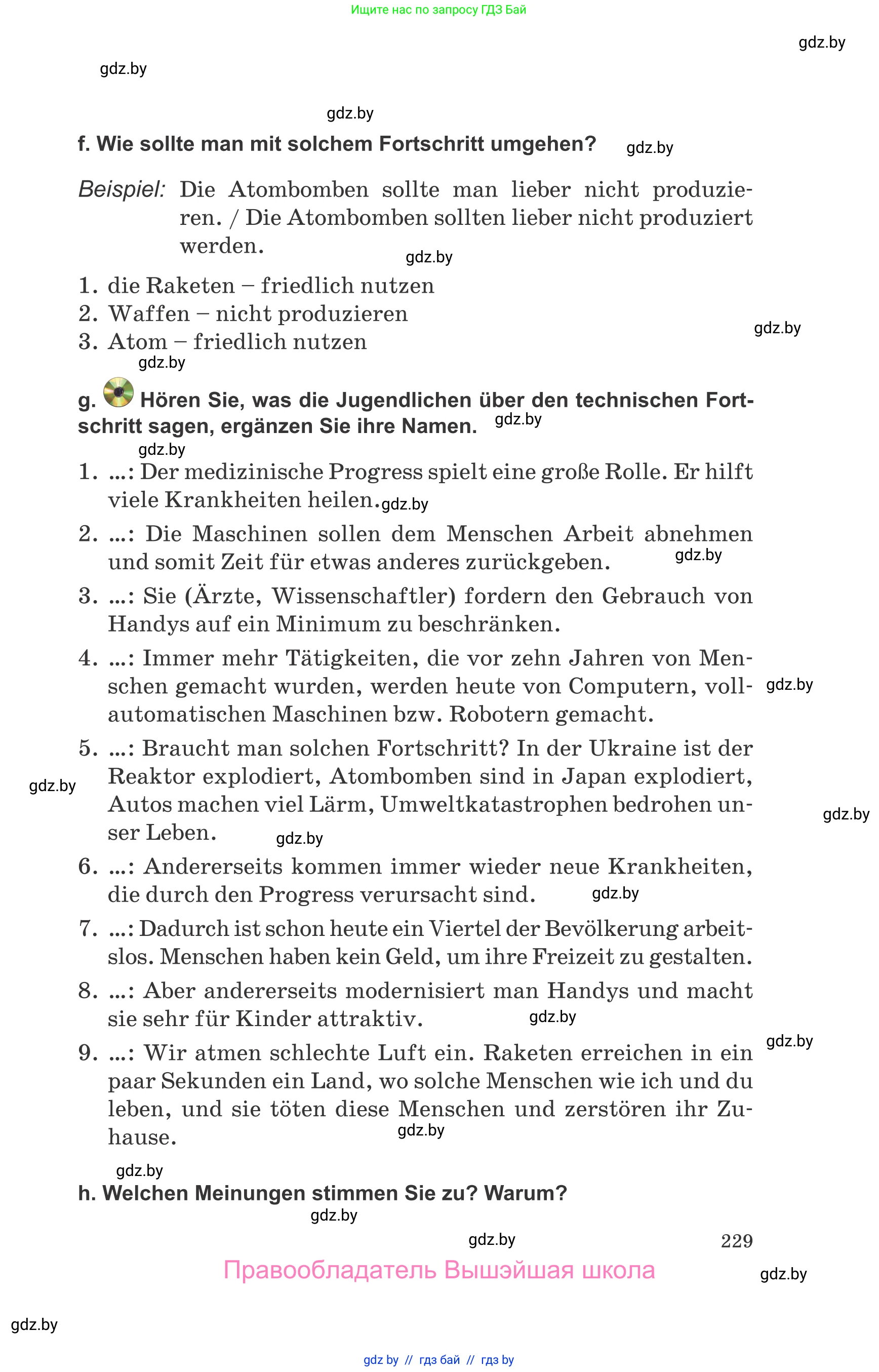 Немецкий язык (Deutsch), 10 класс Учебник (Schülerbuch), авторы: Будько Антонина Филипповна (Budjko Antonina), Урбанович Инна Ювинальевна (Urbanowitsch Ina), издательство Вышэйшая школа, Минск, 2018, оранжевого цвета, страница 229