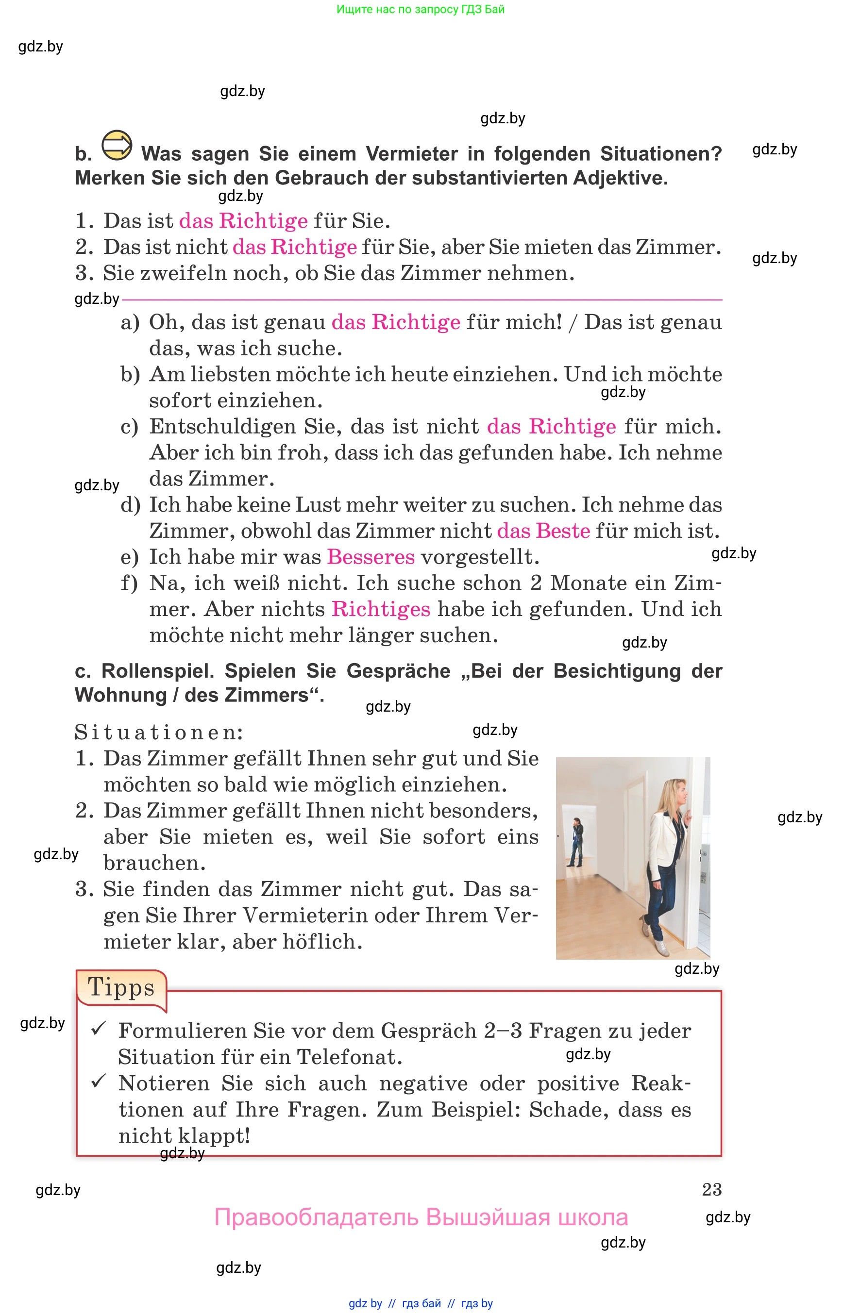 Немецкий язык (Deutsch), 10 класс Учебник (Schülerbuch), авторы: Будько Антонина Филипповна (Budjko Antonina), Урбанович Инна Ювинальевна (Urbanowitsch Ina), издательство Вышэйшая школа, Минск, 2018, оранжевого цвета, страница 23