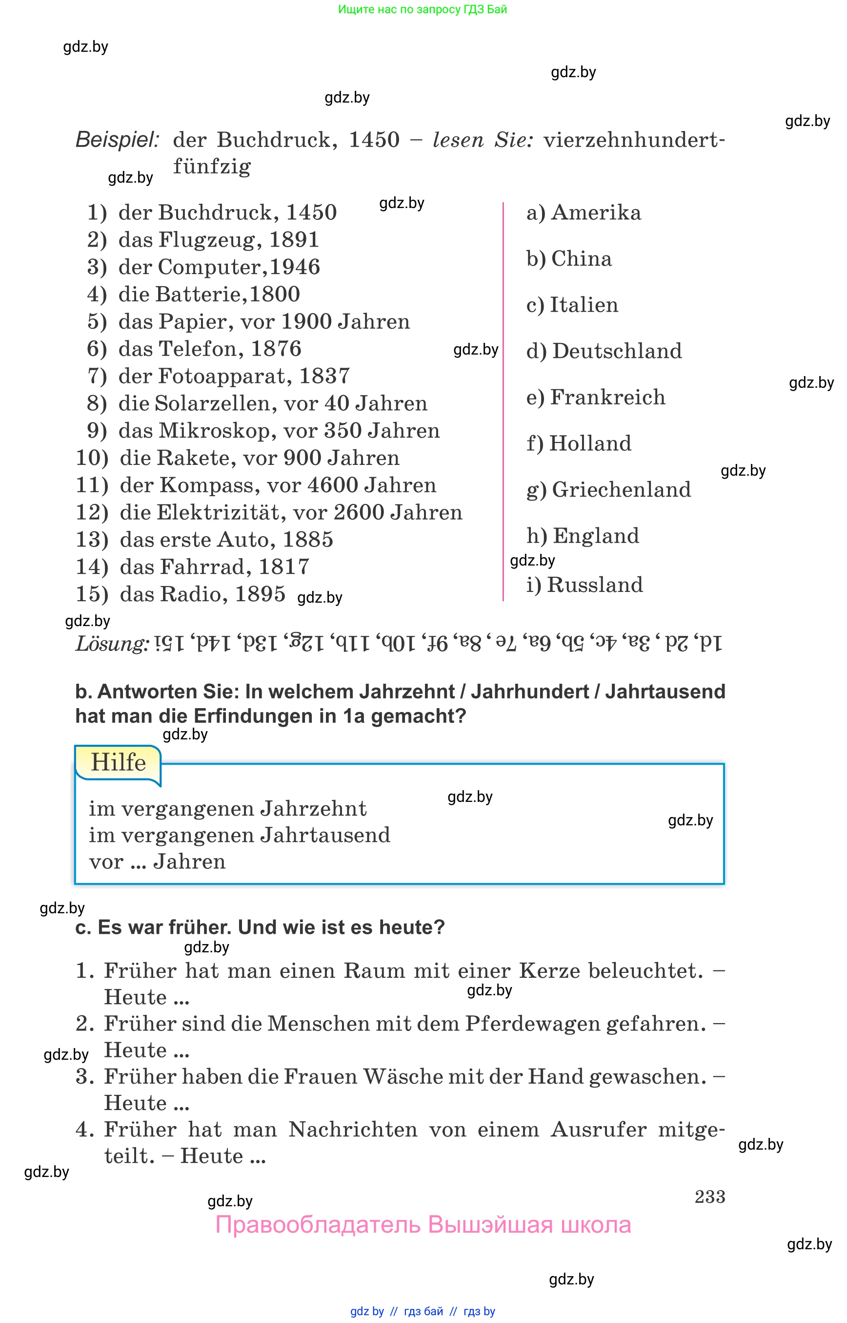 Немецкий язык (Deutsch), 10 класс Учебник (Schülerbuch), авторы: Будько Антонина Филипповна (Budjko Antonina), Урбанович Инна Ювинальевна (Urbanowitsch Ina), издательство Вышэйшая школа, Минск, 2018, оранжевого цвета, страница 233