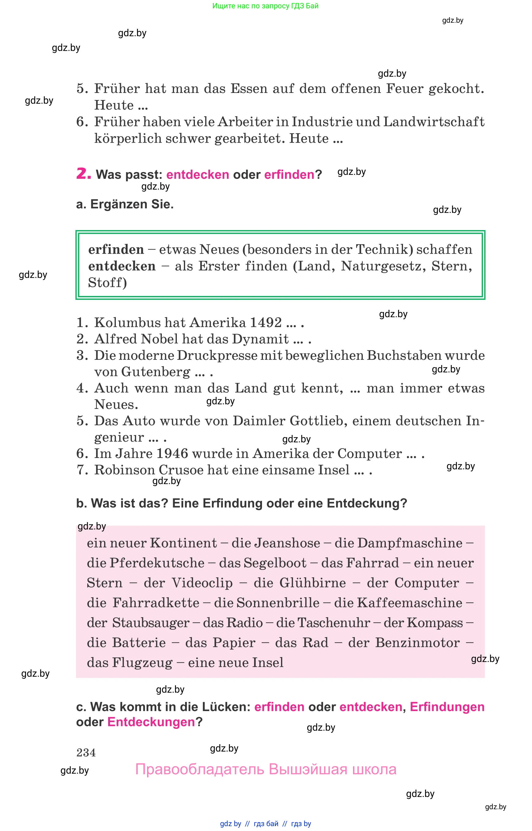 Немецкий язык (Deutsch), 10 класс Учебник (Schülerbuch), авторы: Будько Антонина Филипповна (Budjko Antonina), Урбанович Инна Ювинальевна (Urbanowitsch Ina), издательство Вышэйшая школа, Минск, 2018, оранжевого цвета, страница 234