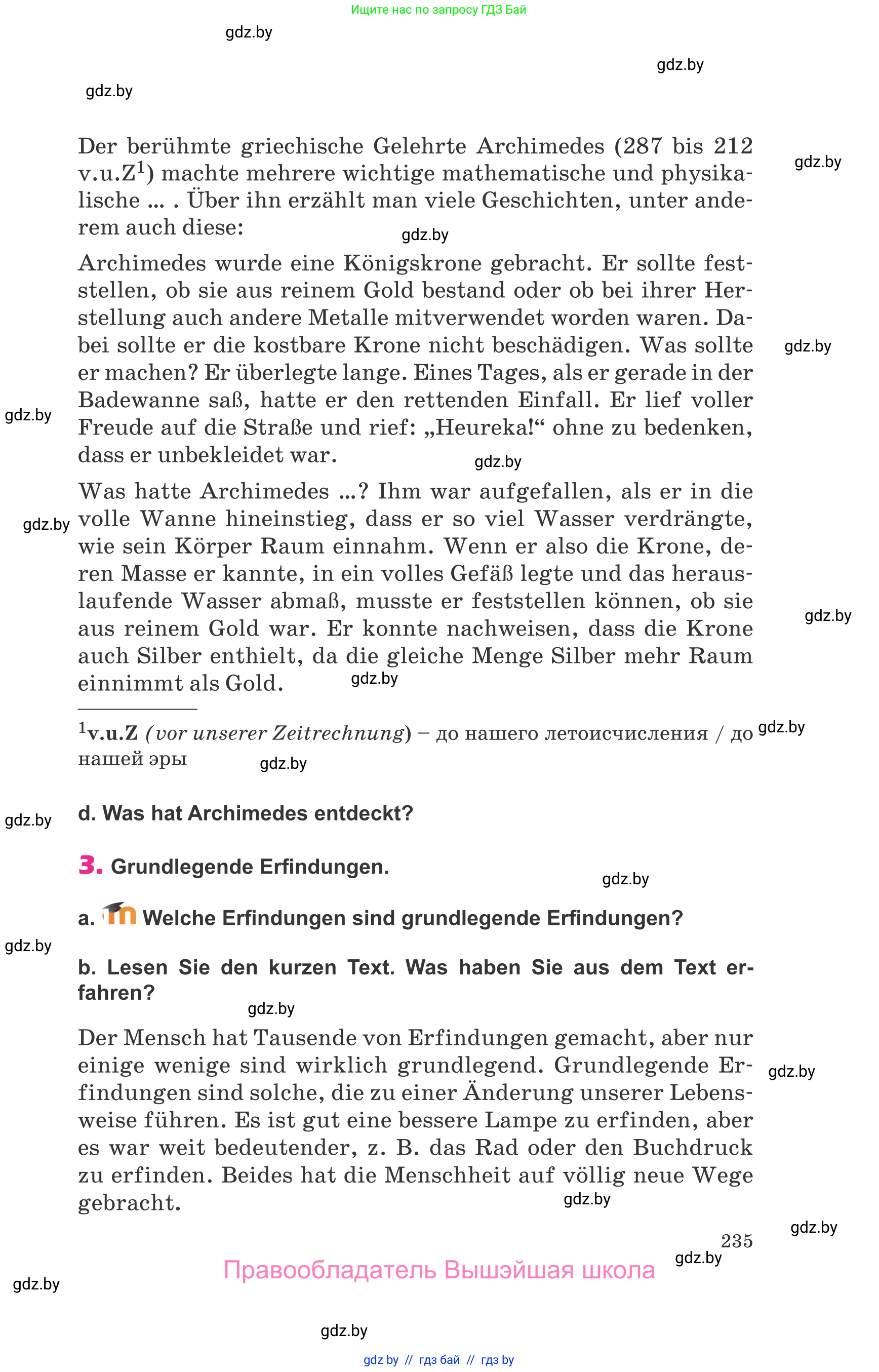 Немецкий язык (Deutsch), 10 класс Учебник (Schülerbuch), авторы: Будько Антонина Филипповна (Budjko Antonina), Урбанович Инна Ювинальевна (Urbanowitsch Ina), издательство Вышэйшая школа, Минск, 2018, оранжевого цвета, страница 235