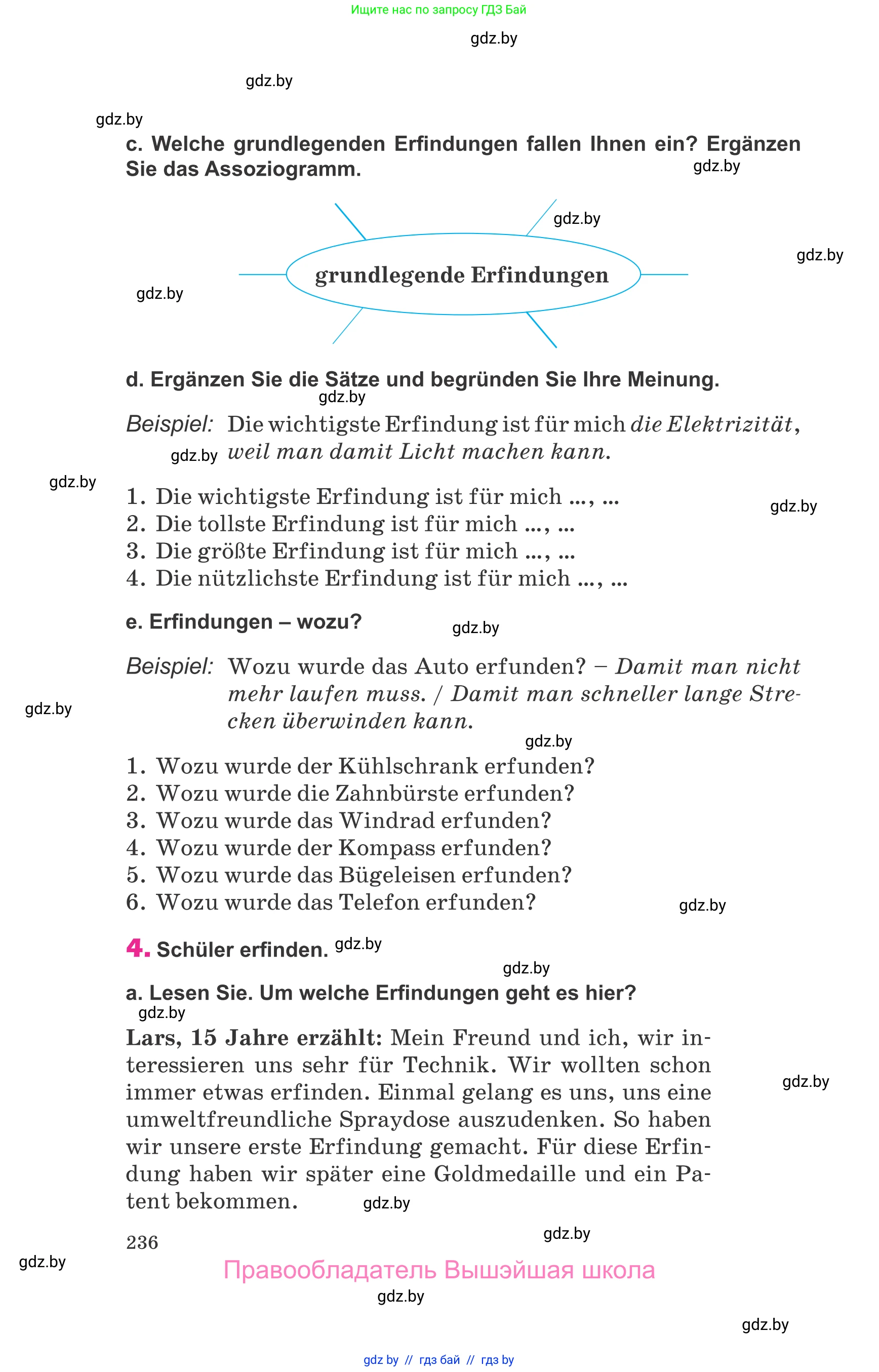 Немецкий язык (Deutsch), 10 класс Учебник (Schülerbuch), авторы: Будько Антонина Филипповна (Budjko Antonina), Урбанович Инна Ювинальевна (Urbanowitsch Ina), издательство Вышэйшая школа, Минск, 2018, оранжевого цвета, страница 236