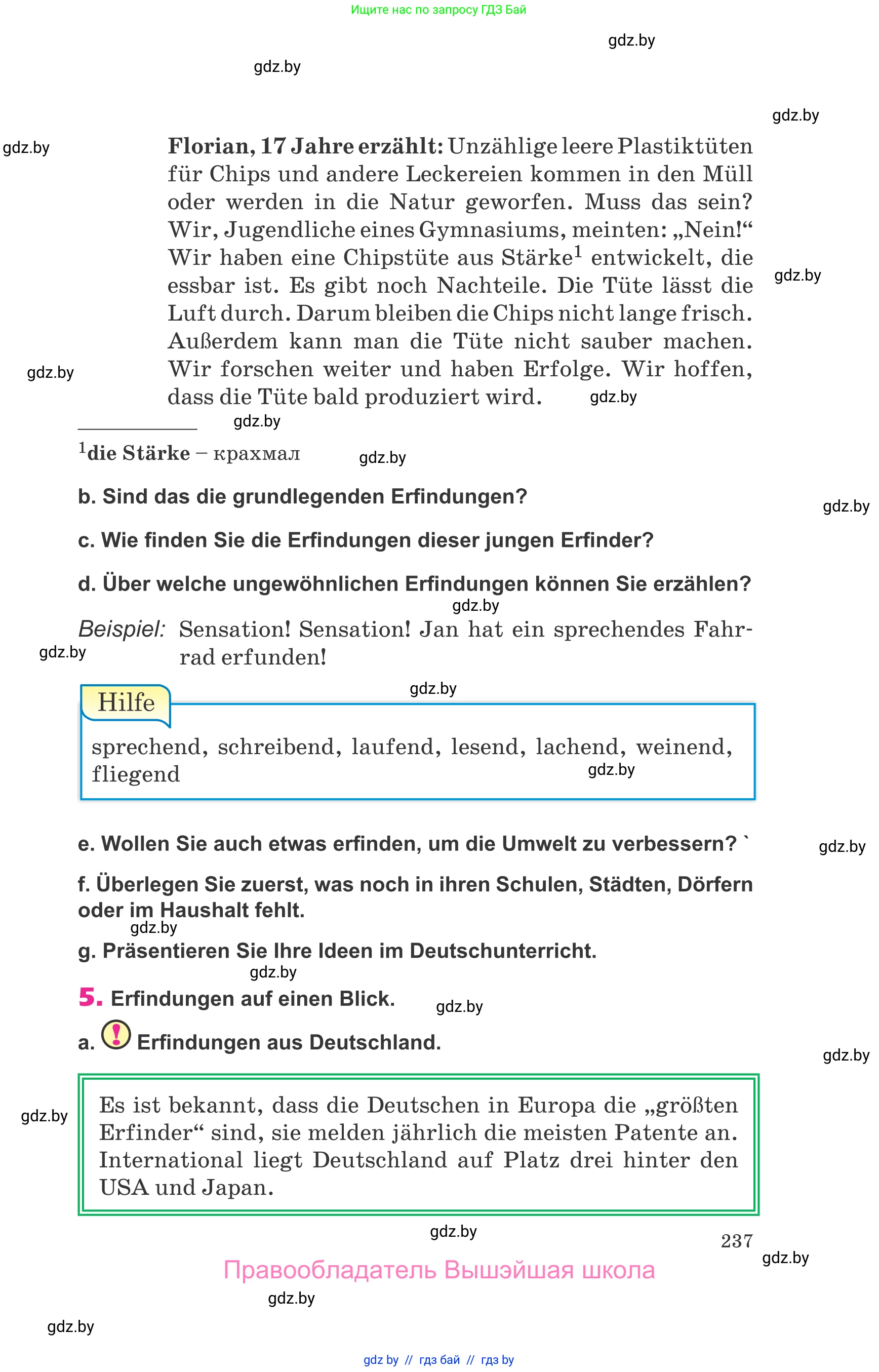 Немецкий язык (Deutsch), 10 класс Учебник (Schülerbuch), авторы: Будько Антонина Филипповна (Budjko Antonina), Урбанович Инна Ювинальевна (Urbanowitsch Ina), издательство Вышэйшая школа, Минск, 2018, оранжевого цвета, страница 237