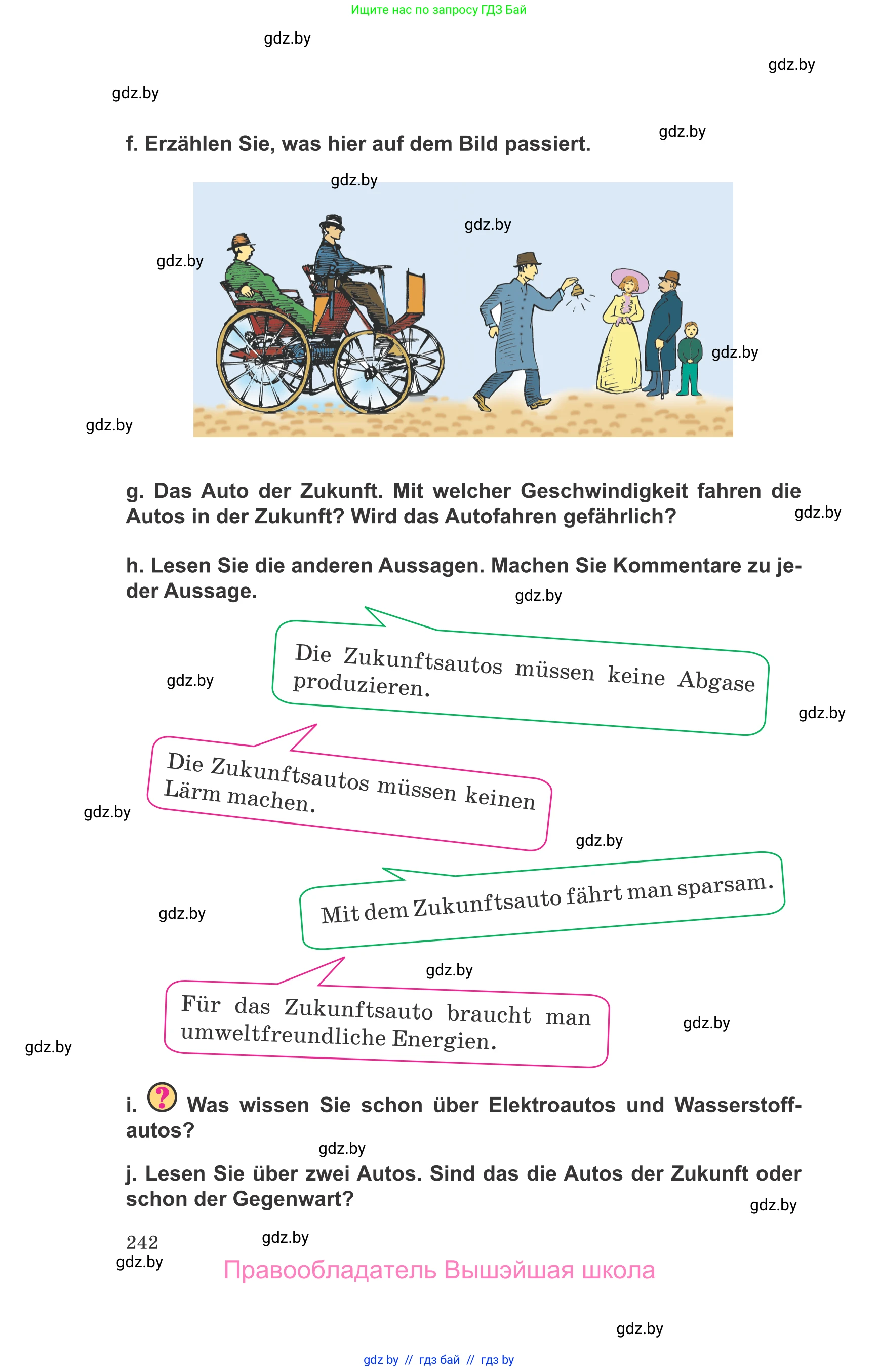 Немецкий язык (Deutsch), 10 класс Учебник (Schülerbuch), авторы: Будько Антонина Филипповна (Budjko Antonina), Урбанович Инна Ювинальевна (Urbanowitsch Ina), издательство Вышэйшая школа, Минск, 2018, оранжевого цвета, страница 242