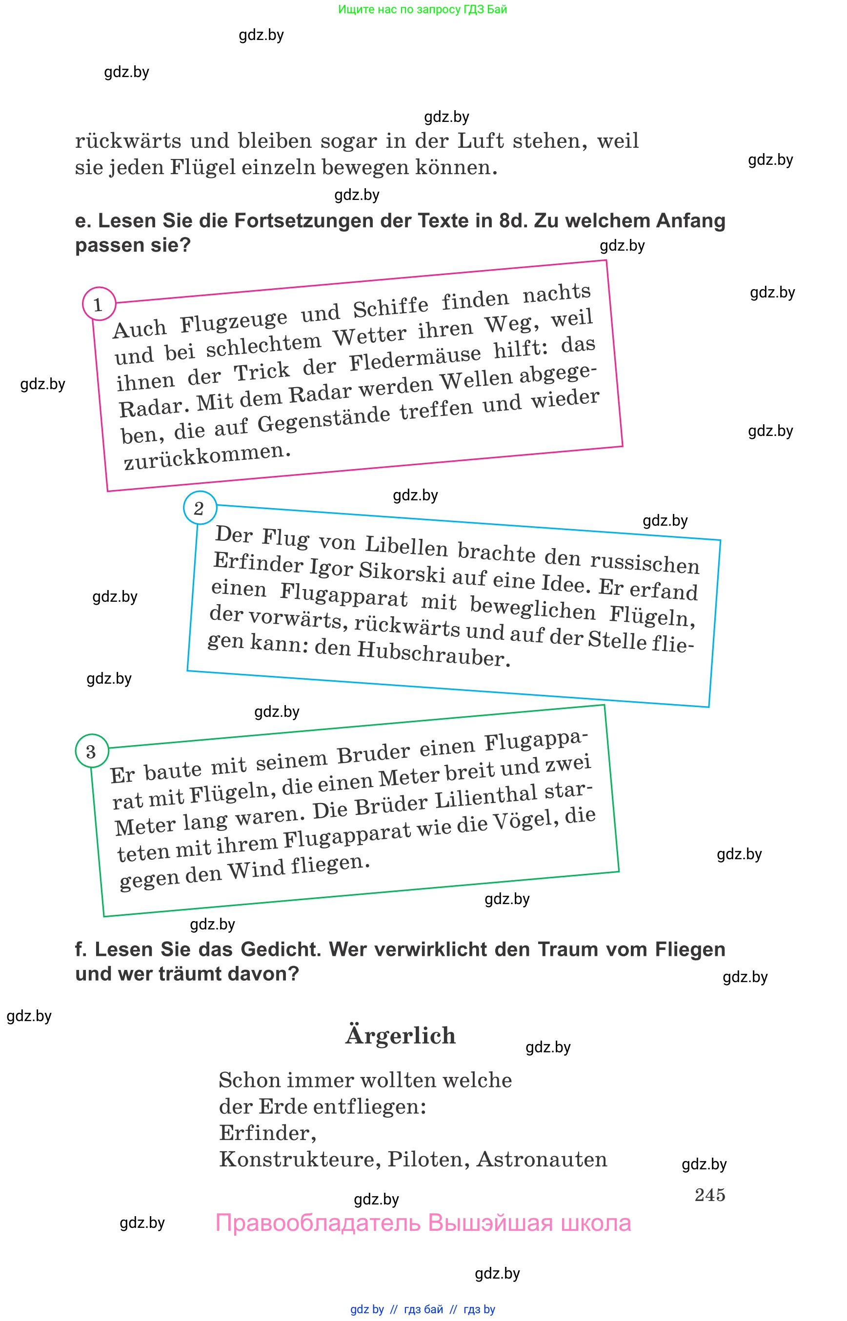 Немецкий язык (Deutsch), 10 класс Учебник (Schülerbuch), авторы: Будько Антонина Филипповна (Budjko Antonina), Урбанович Инна Ювинальевна (Urbanowitsch Ina), издательство Вышэйшая школа, Минск, 2018, оранжевого цвета, страница 245