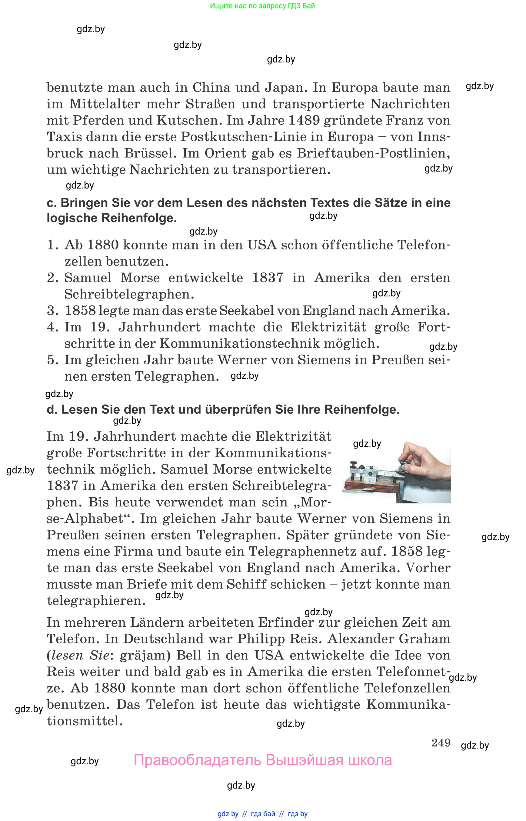 Немецкий язык (Deutsch), 10 класс Учебник (Schülerbuch), авторы: Будько Антонина Филипповна (Budjko Antonina), Урбанович Инна Ювинальевна (Urbanowitsch Ina), издательство Вышэйшая школа, Минск, 2018, оранжевого цвета, страница 249