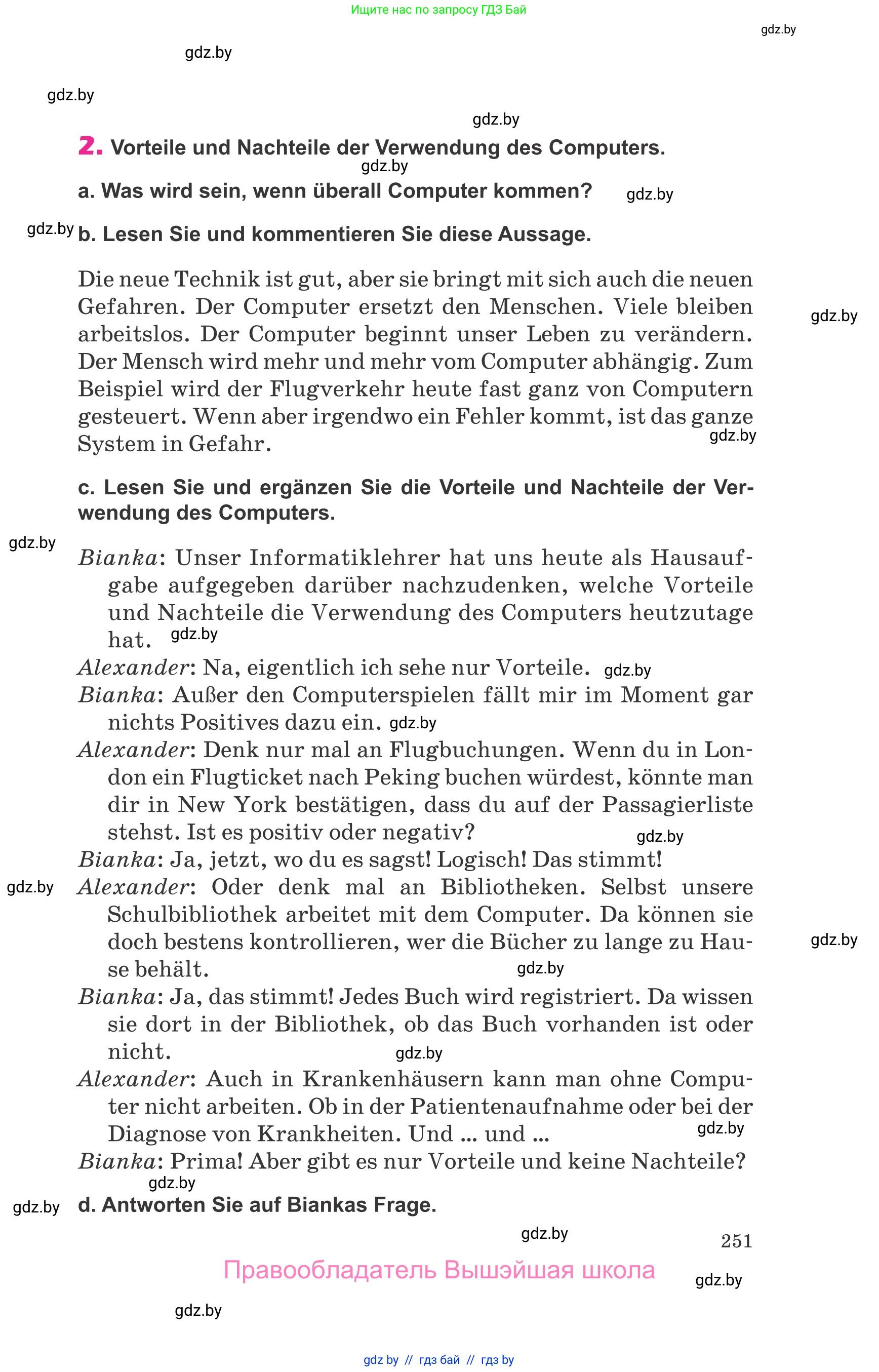 Немецкий язык (Deutsch), 10 класс Учебник (Schülerbuch), авторы: Будько Антонина Филипповна (Budjko Antonina), Урбанович Инна Ювинальевна (Urbanowitsch Ina), издательство Вышэйшая школа, Минск, 2018, оранжевого цвета, страница 251