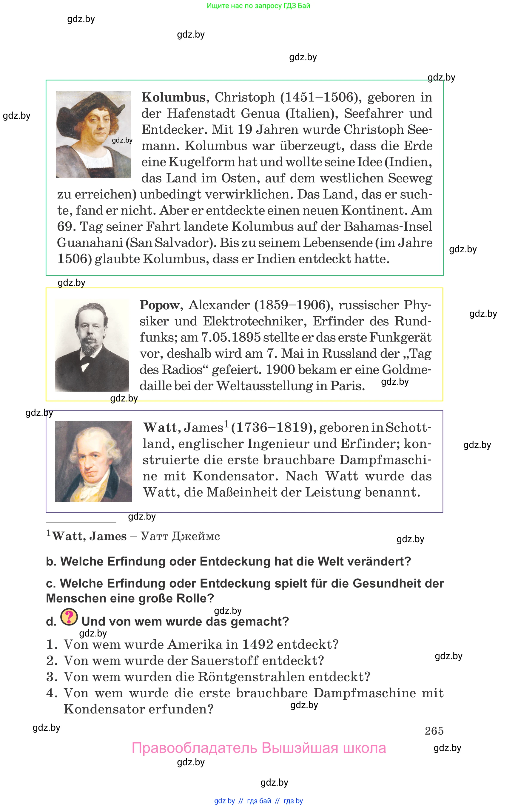 Немецкий язык (Deutsch), 10 класс Учебник (Schülerbuch), авторы: Будько Антонина Филипповна (Budjko Antonina), Урбанович Инна Ювинальевна (Urbanowitsch Ina), издательство Вышэйшая школа, Минск, 2018, оранжевого цвета, страница 265