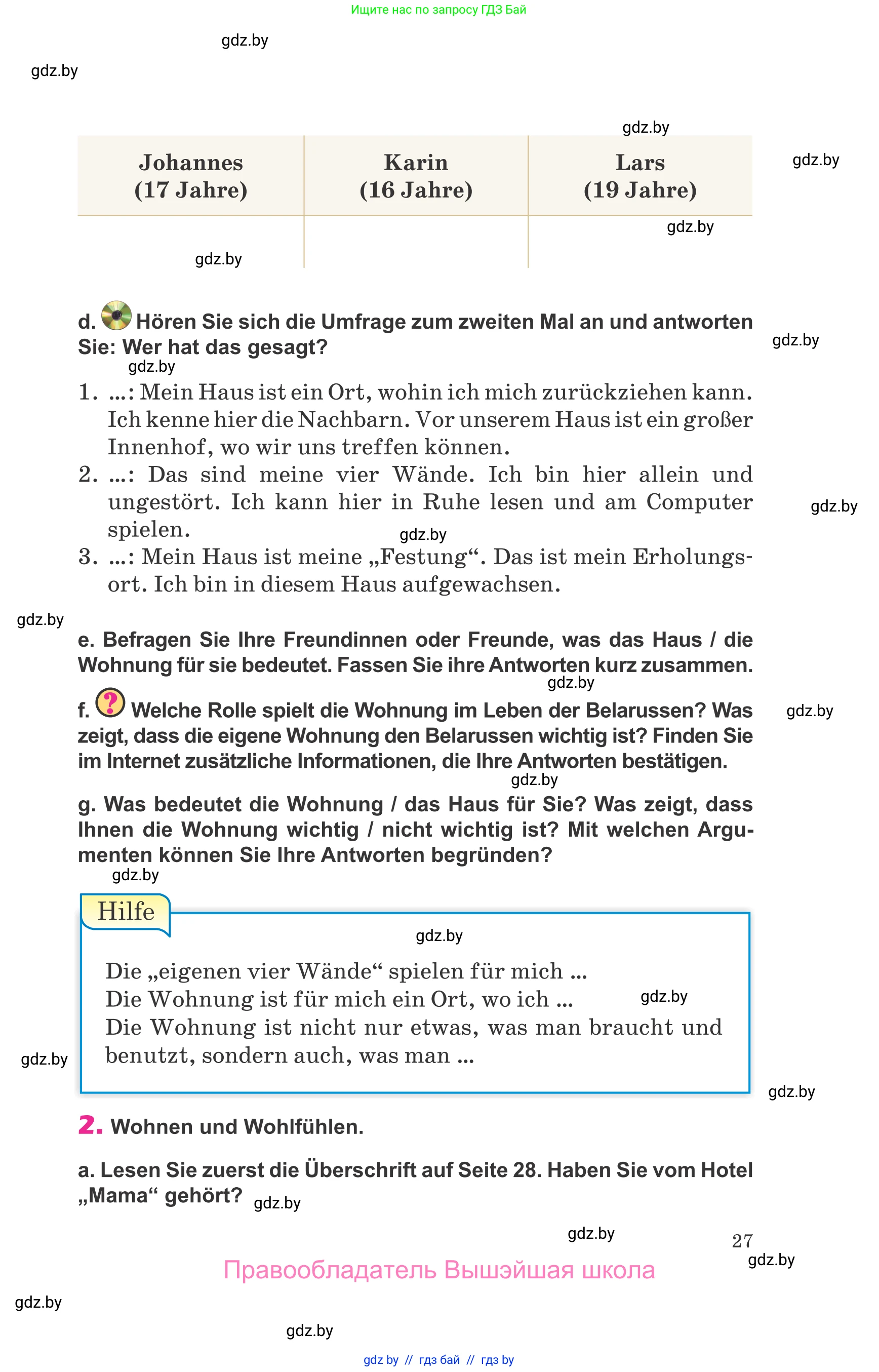 Немецкий язык (Deutsch), 10 класс Учебник (Schülerbuch), авторы: Будько Антонина Филипповна (Budjko Antonina), Урбанович Инна Ювинальевна (Urbanowitsch Ina), издательство Вышэйшая школа, Минск, 2018, оранжевого цвета, страница 27