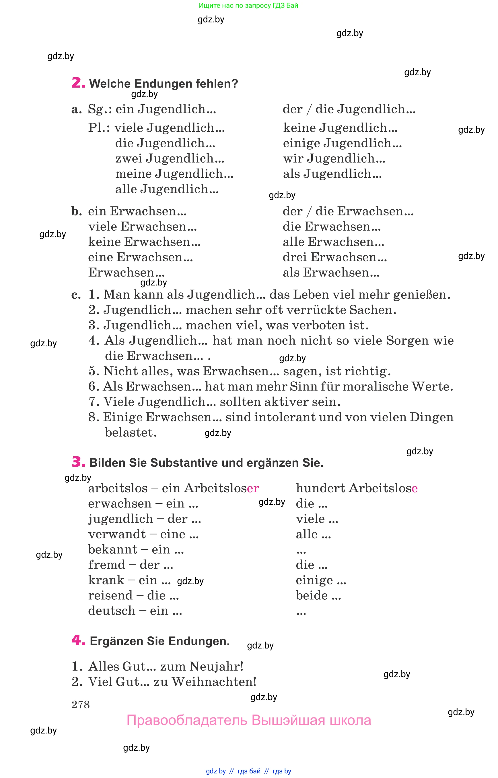 Немецкий язык (Deutsch), 10 класс Учебник (Schülerbuch), авторы: Будько Антонина Филипповна (Budjko Antonina), Урбанович Инна Ювинальевна (Urbanowitsch Ina), издательство Вышэйшая школа, Минск, 2018, оранжевого цвета, страница 278