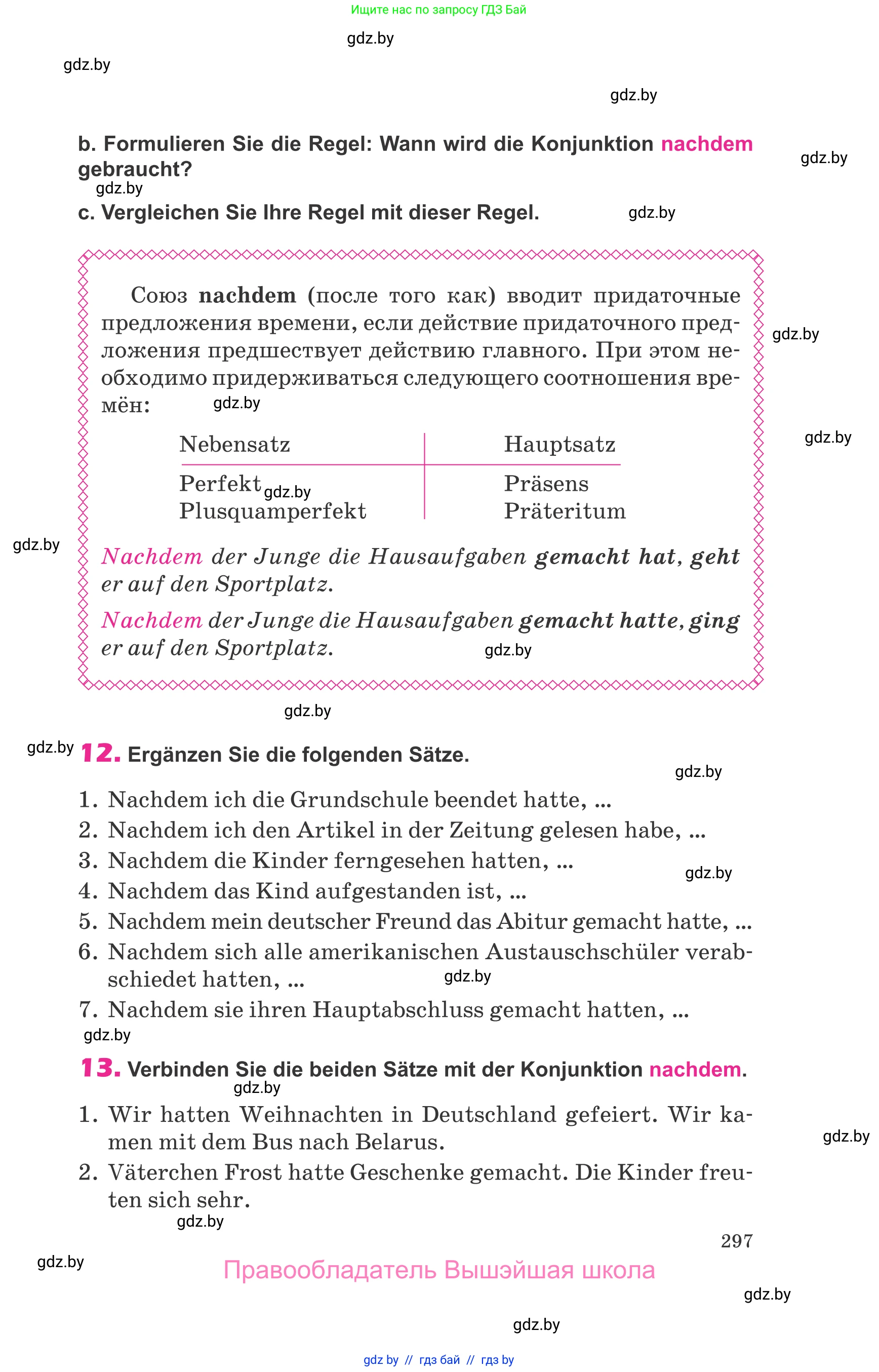 Немецкий язык (Deutsch), 10 класс Учебник (Schülerbuch), авторы: Будько Антонина Филипповна (Budjko Antonina), Урбанович Инна Ювинальевна (Urbanowitsch Ina), издательство Вышэйшая школа, Минск, 2018, оранжевого цвета, страница 297