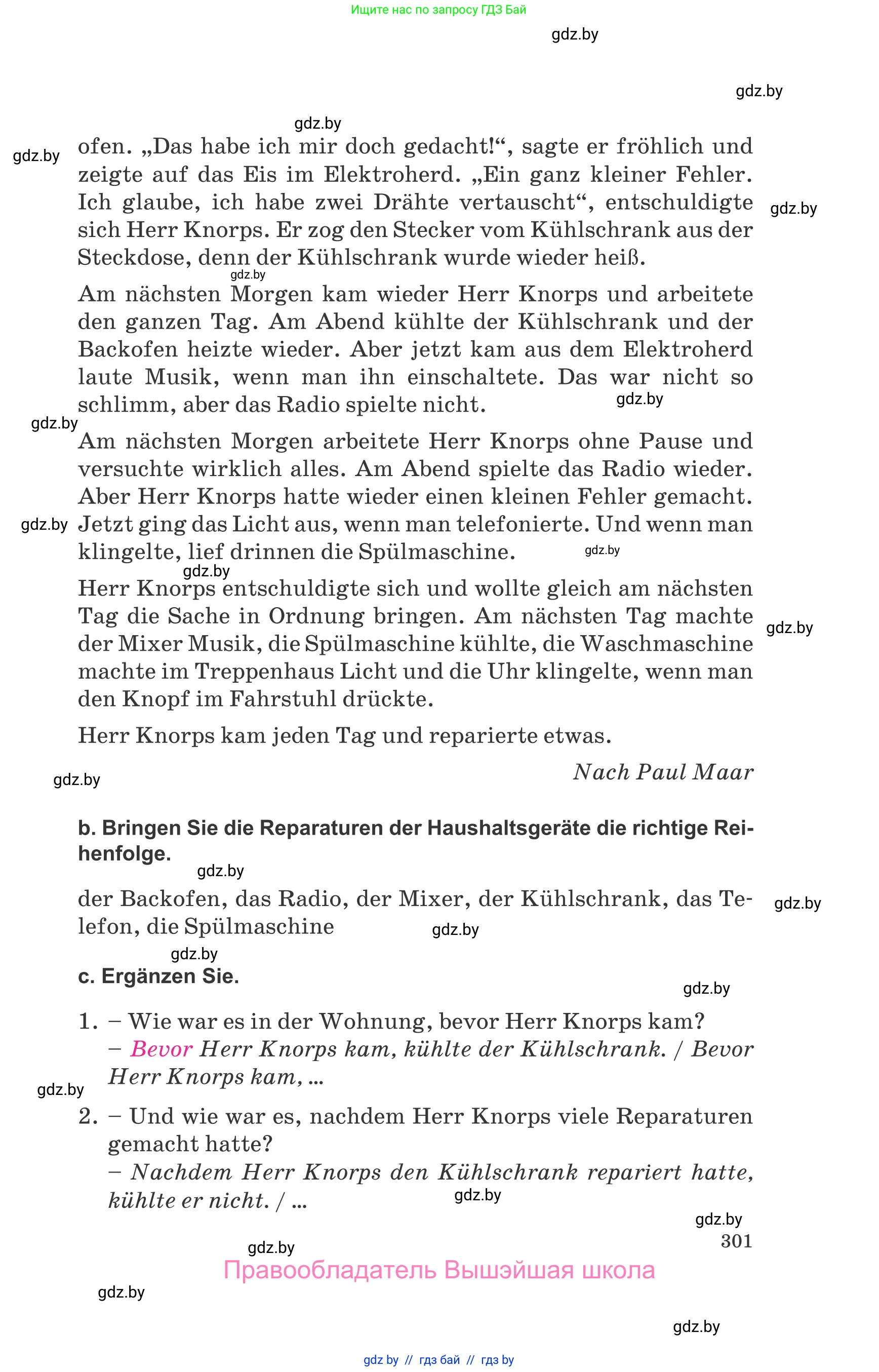Немецкий язык (Deutsch), 10 класс Учебник (Schülerbuch), авторы: Будько Антонина Филипповна (Budjko Antonina), Урбанович Инна Ювинальевна (Urbanowitsch Ina), издательство Вышэйшая школа, Минск, 2018, оранжевого цвета, страница 301