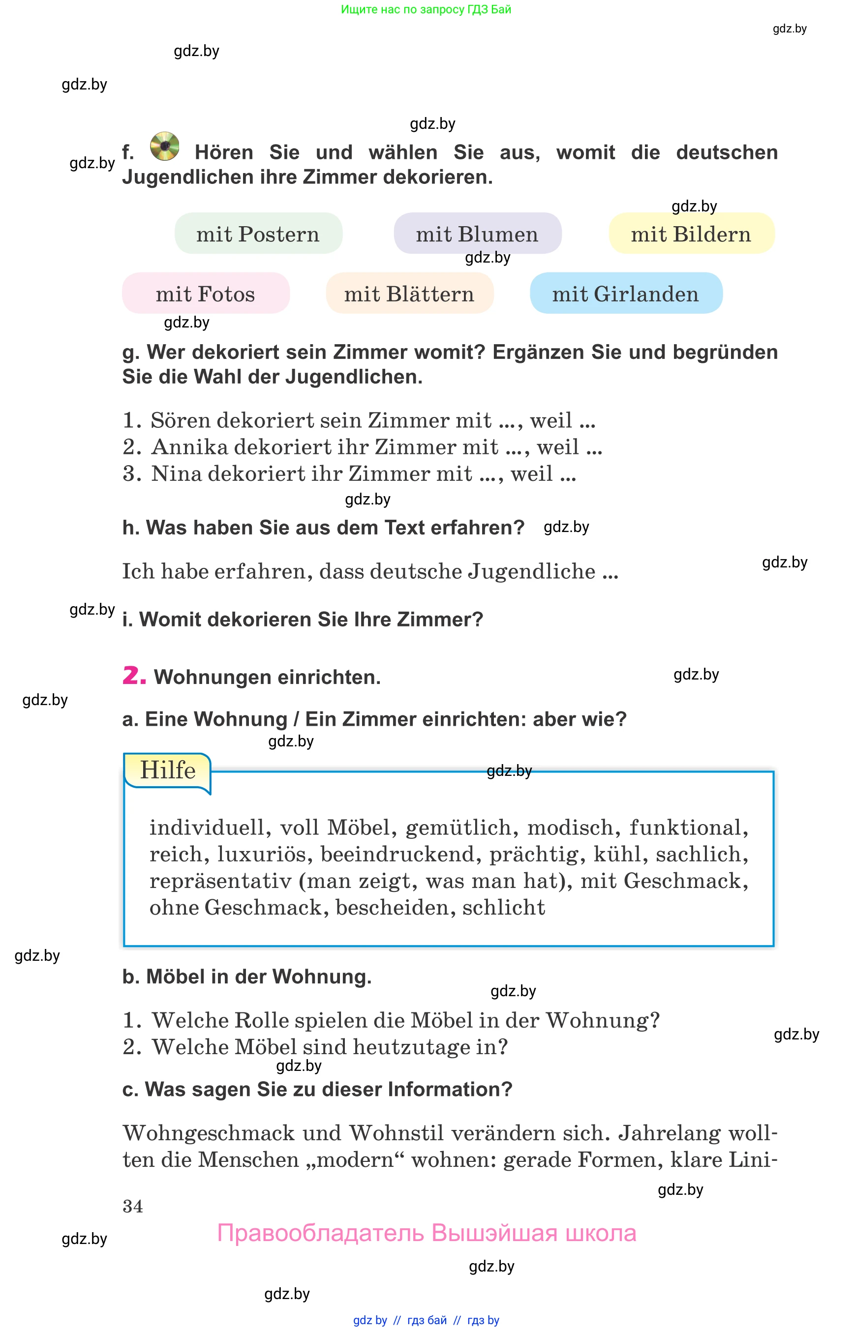 Немецкий язык (Deutsch), 10 класс Учебник (Schülerbuch), авторы: Будько Антонина Филипповна (Budjko Antonina), Урбанович Инна Ювинальевна (Urbanowitsch Ina), издательство Вышэйшая школа, Минск, 2018, оранжевого цвета, страница 34