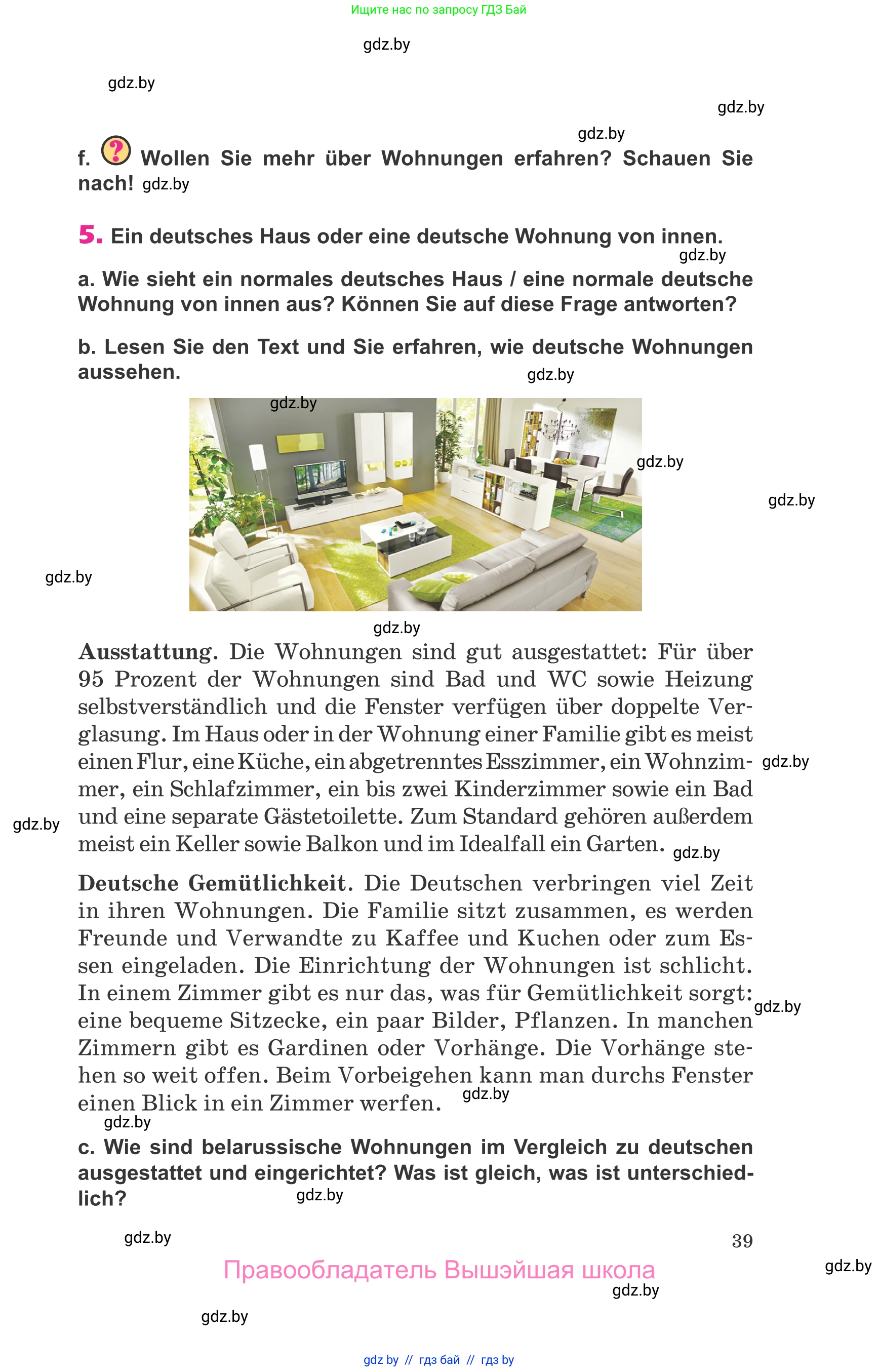 Немецкий язык (Deutsch), 10 класс Учебник (Schülerbuch), авторы: Будько Антонина Филипповна (Budjko Antonina), Урбанович Инна Ювинальевна (Urbanowitsch Ina), издательство Вышэйшая школа, Минск, 2018, оранжевого цвета, страница 39