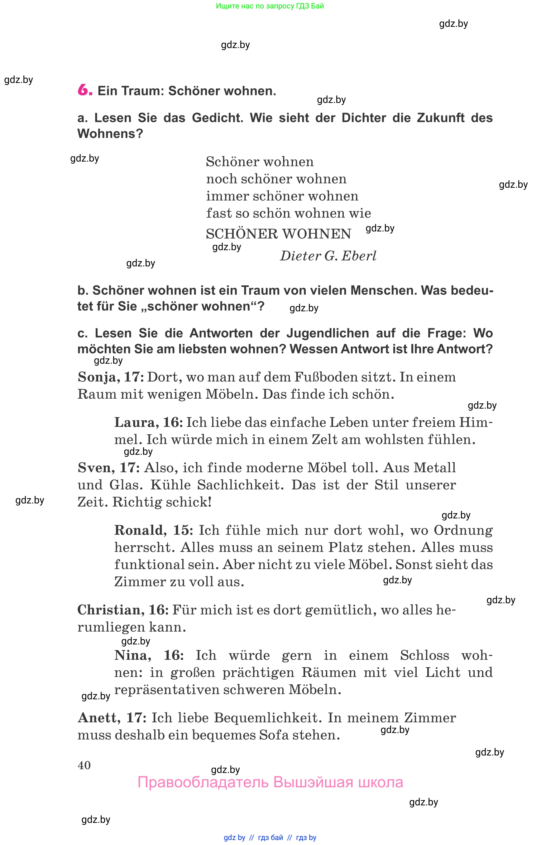 Немецкий язык (Deutsch), 10 класс Учебник (Schülerbuch), авторы: Будько Антонина Филипповна (Budjko Antonina), Урбанович Инна Ювинальевна (Urbanowitsch Ina), издательство Вышэйшая школа, Минск, 2018, оранжевого цвета, страница 40