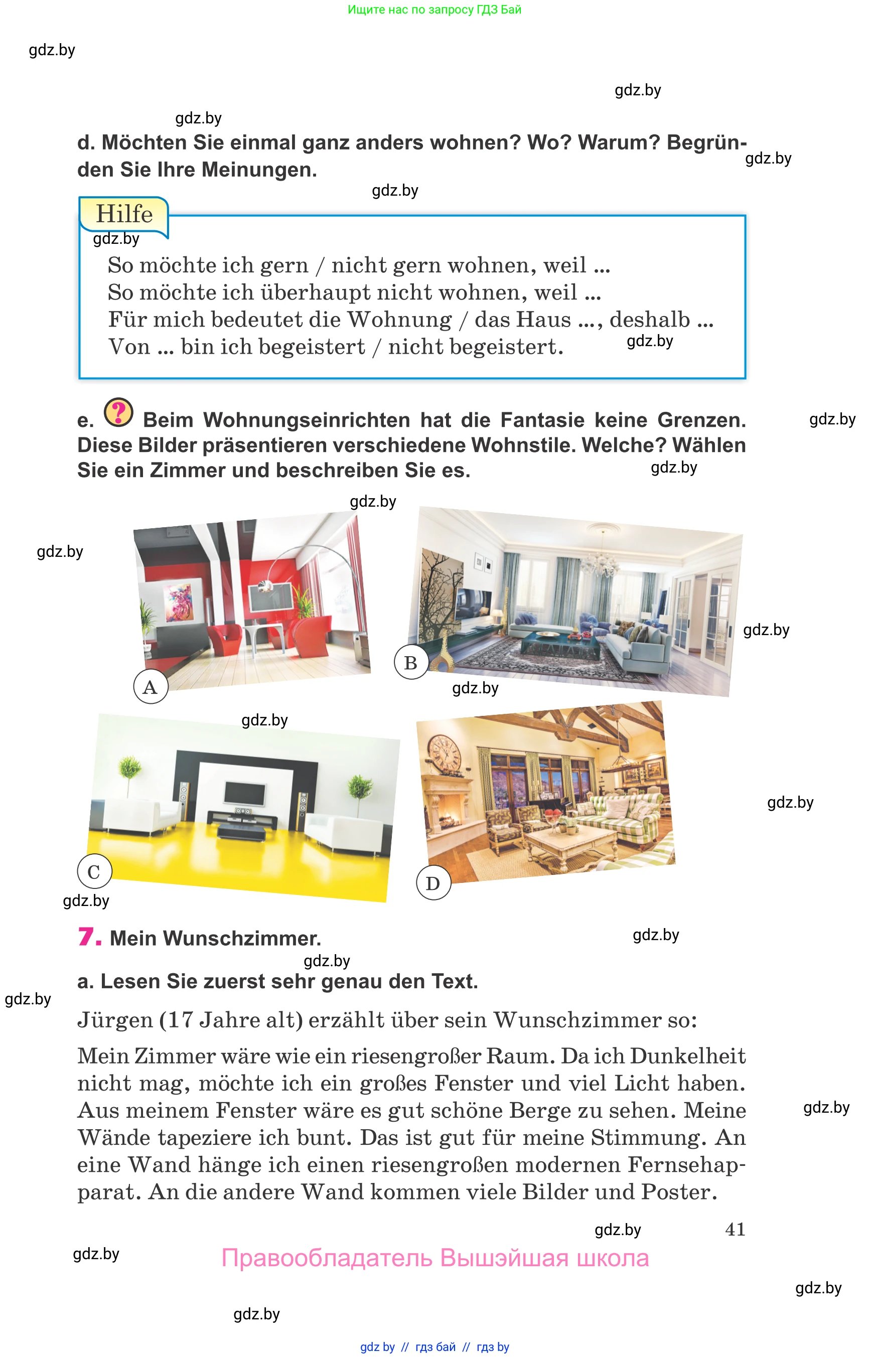 Немецкий язык (Deutsch), 10 класс Учебник (Schülerbuch), авторы: Будько Антонина Филипповна (Budjko Antonina), Урбанович Инна Ювинальевна (Urbanowitsch Ina), издательство Вышэйшая школа, Минск, 2018, оранжевого цвета, страница 41