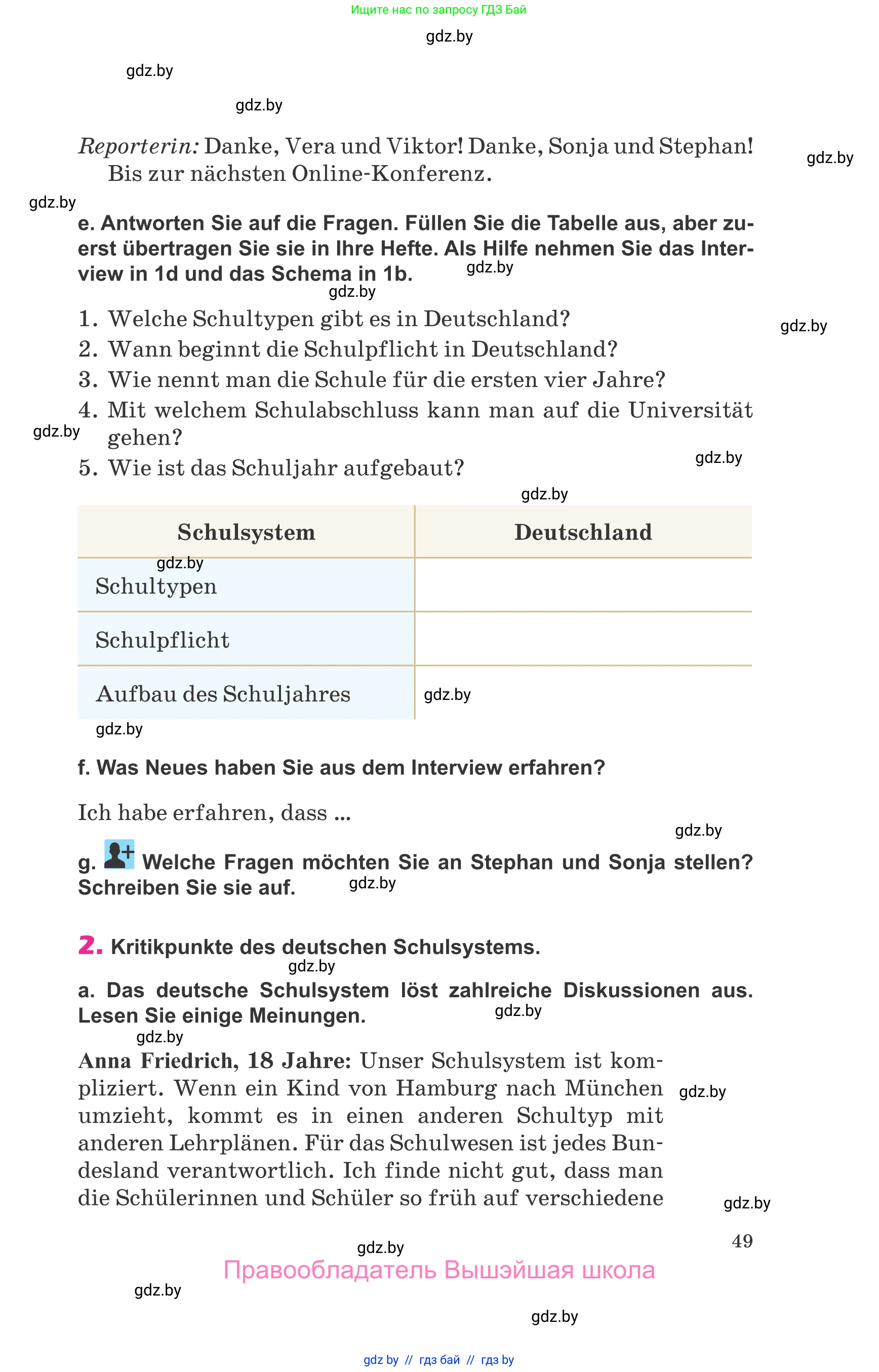 Немецкий язык (Deutsch), 10 класс Учебник (Schülerbuch), авторы: Будько Антонина Филипповна (Budjko Antonina), Урбанович Инна Ювинальевна (Urbanowitsch Ina), издательство Вышэйшая школа, Минск, 2018, оранжевого цвета, страница 49