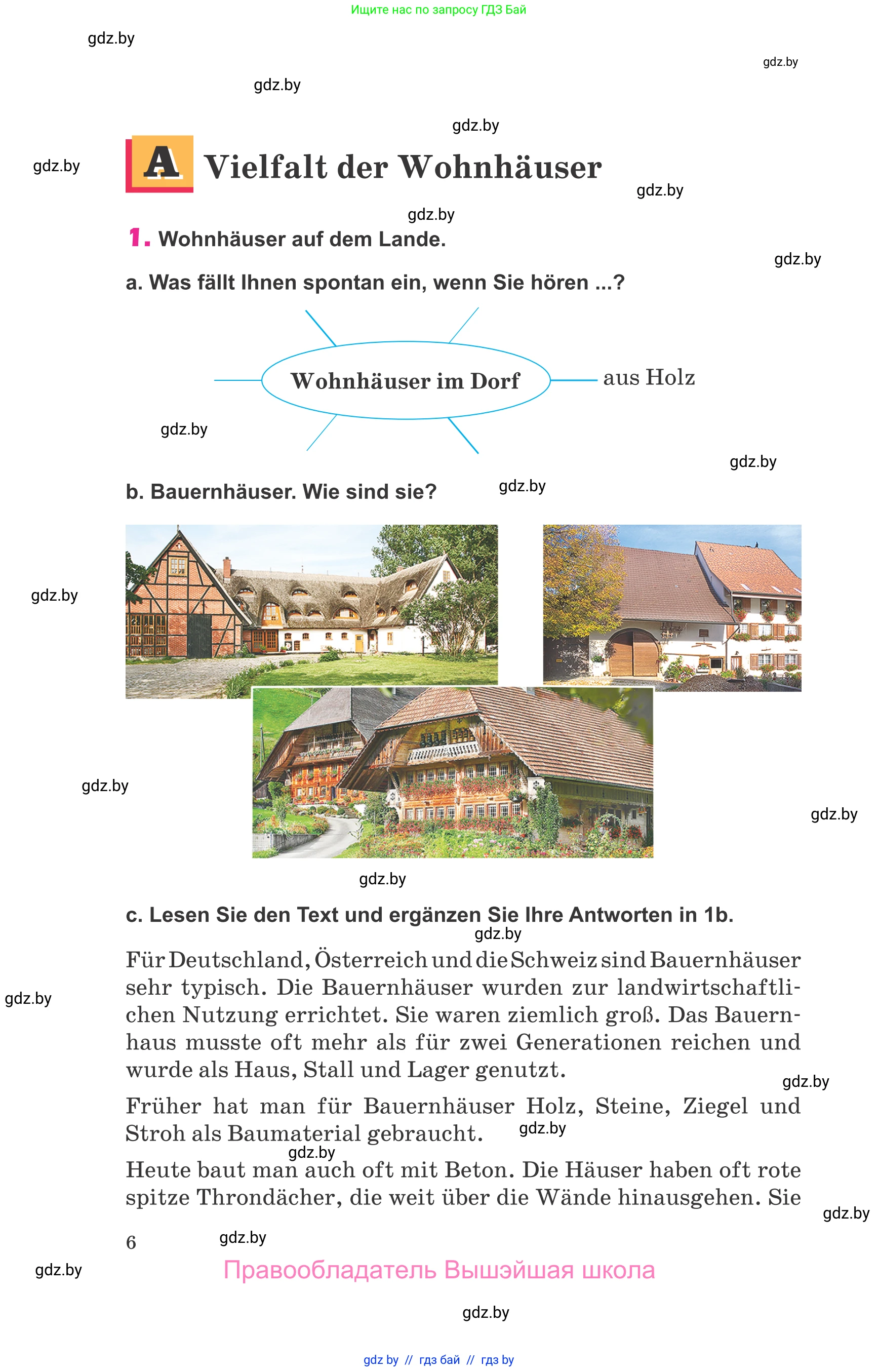 Немецкий язык (Deutsch), 10 класс Учебник (Schülerbuch), авторы: Будько Антонина Филипповна (Budjko Antonina), Урбанович Инна Ювинальевна (Urbanowitsch Ina), издательство Вышэйшая школа, Минск, 2018, оранжевого цвета, страница 6