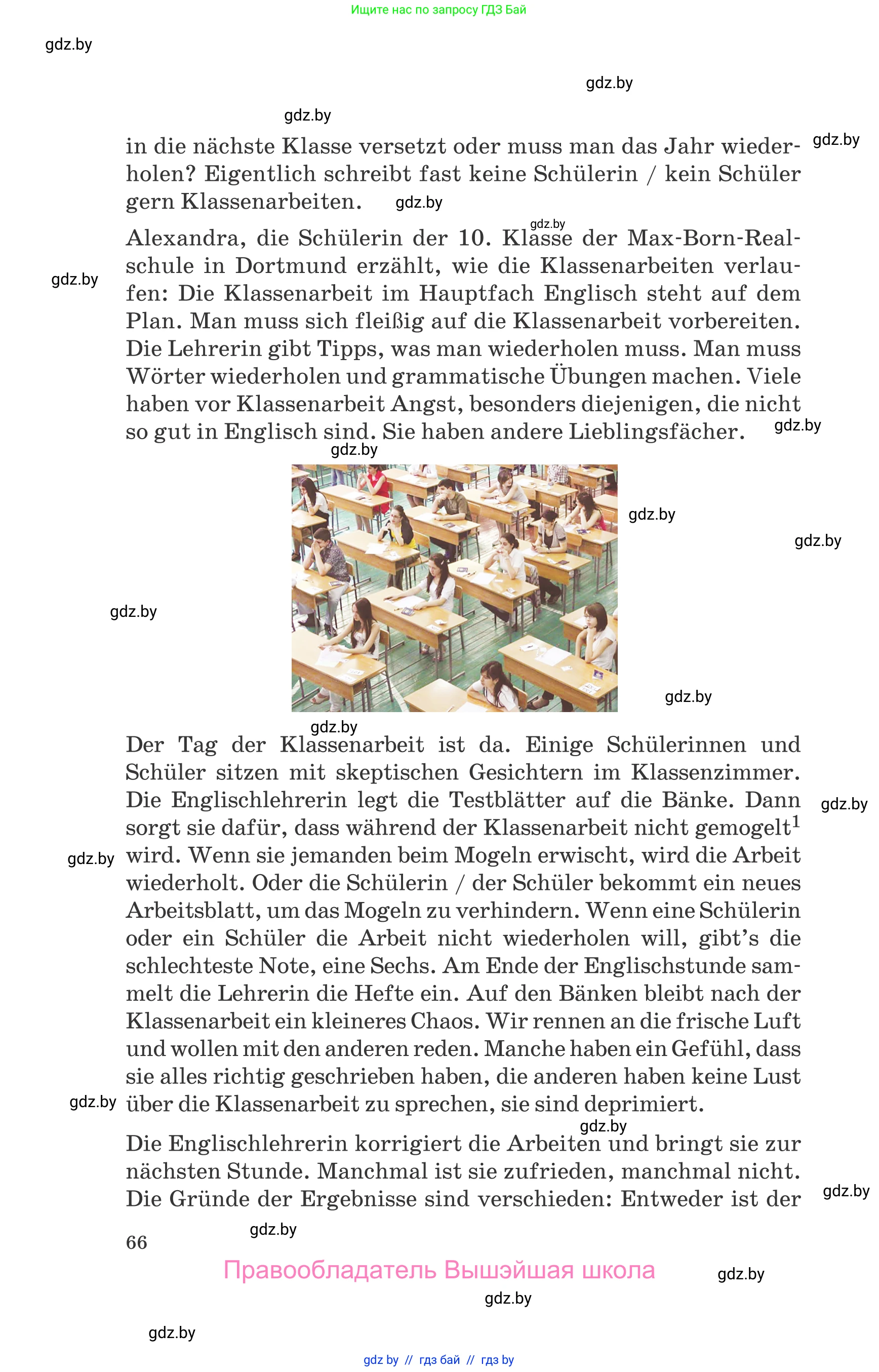 Немецкий язык (Deutsch), 10 класс Учебник (Schülerbuch), авторы: Будько Антонина Филипповна (Budjko Antonina), Урбанович Инна Ювинальевна (Urbanowitsch Ina), издательство Вышэйшая школа, Минск, 2018, оранжевого цвета, страница 66