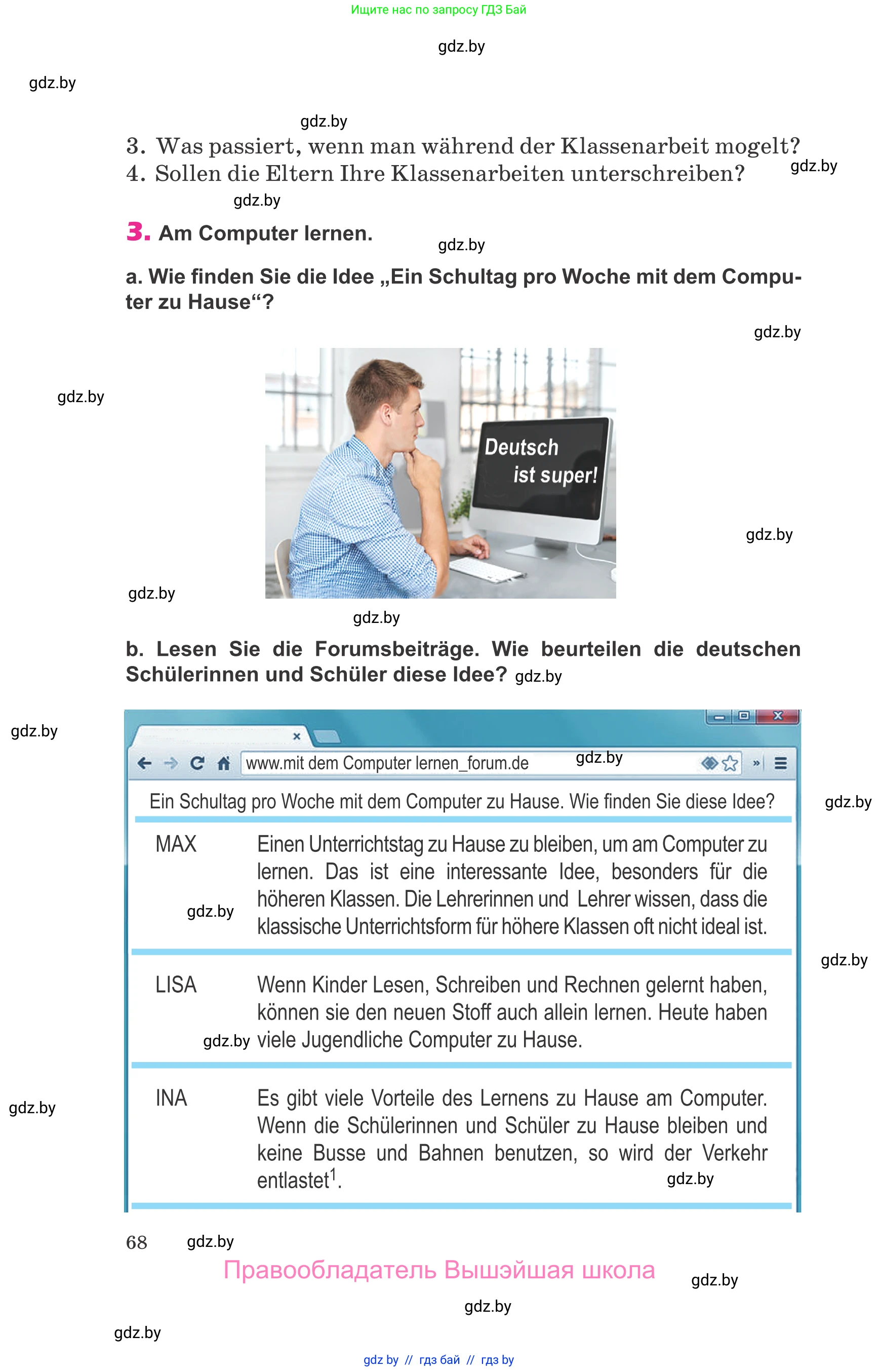 Немецкий язык (Deutsch), 10 класс Учебник (Schülerbuch), авторы: Будько Антонина Филипповна (Budjko Antonina), Урбанович Инна Ювинальевна (Urbanowitsch Ina), издательство Вышэйшая школа, Минск, 2018, оранжевого цвета, страница 68