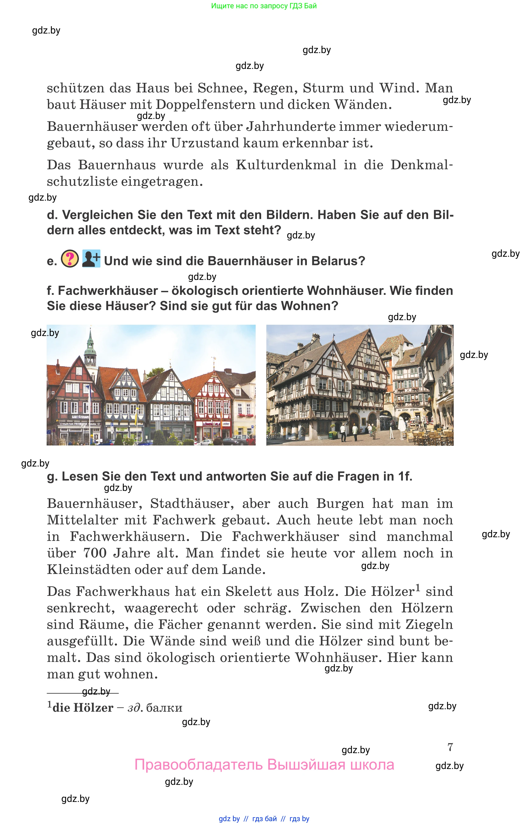 Немецкий язык (Deutsch), 10 класс Учебник (Schülerbuch), авторы: Будько Антонина Филипповна (Budjko Antonina), Урбанович Инна Ювинальевна (Urbanowitsch Ina), издательство Вышэйшая школа, Минск, 2018, оранжевого цвета, страница 7