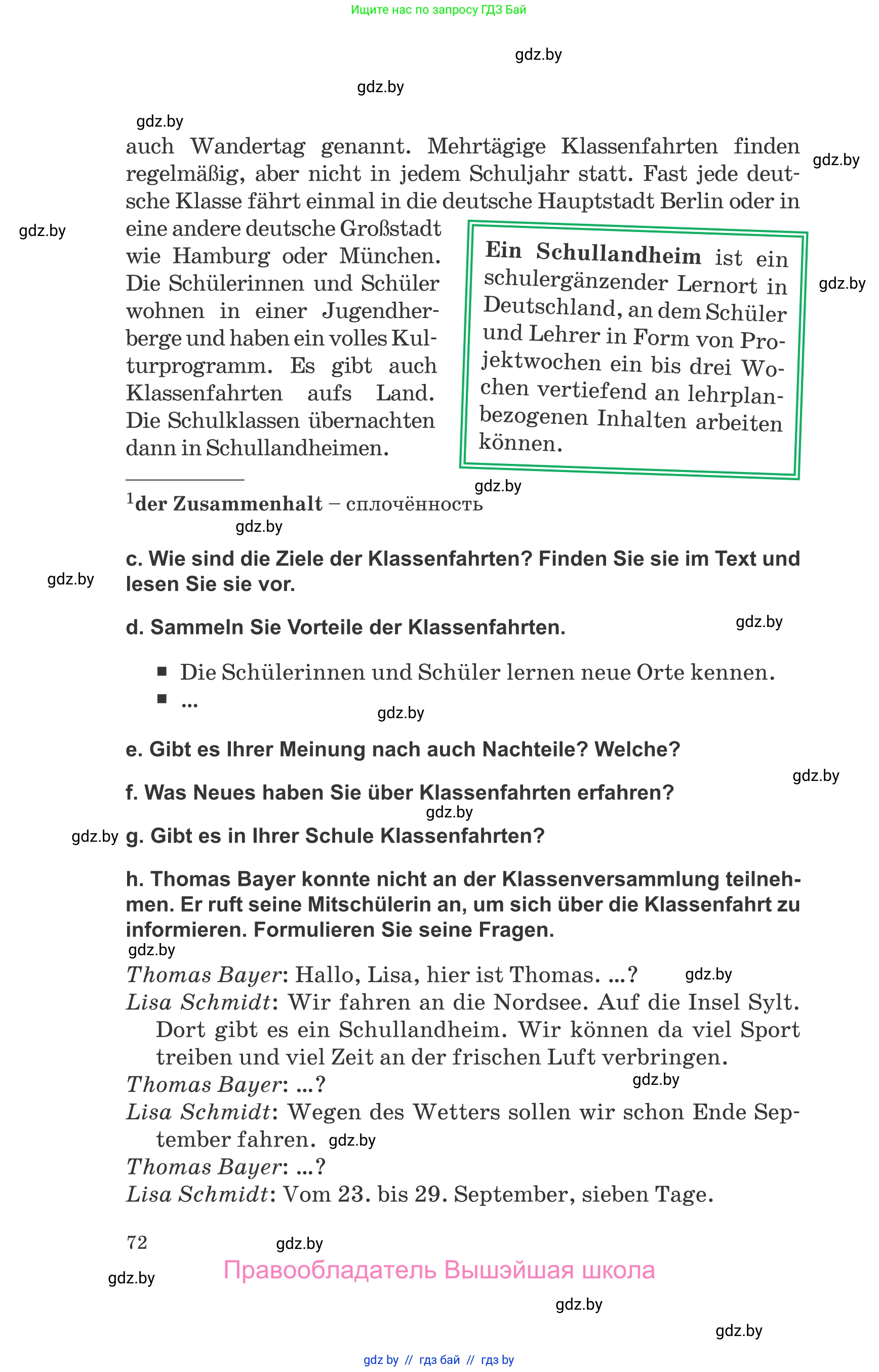 Немецкий язык (Deutsch), 10 класс Учебник (Schülerbuch), авторы: Будько Антонина Филипповна (Budjko Antonina), Урбанович Инна Ювинальевна (Urbanowitsch Ina), издательство Вышэйшая школа, Минск, 2018, оранжевого цвета, страница 72