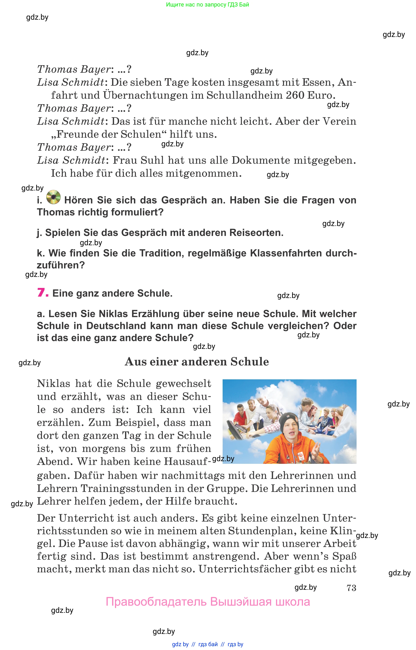 Немецкий язык (Deutsch), 10 класс Учебник (Schülerbuch), авторы: Будько Антонина Филипповна (Budjko Antonina), Урбанович Инна Ювинальевна (Urbanowitsch Ina), издательство Вышэйшая школа, Минск, 2018, оранжевого цвета, страница 73