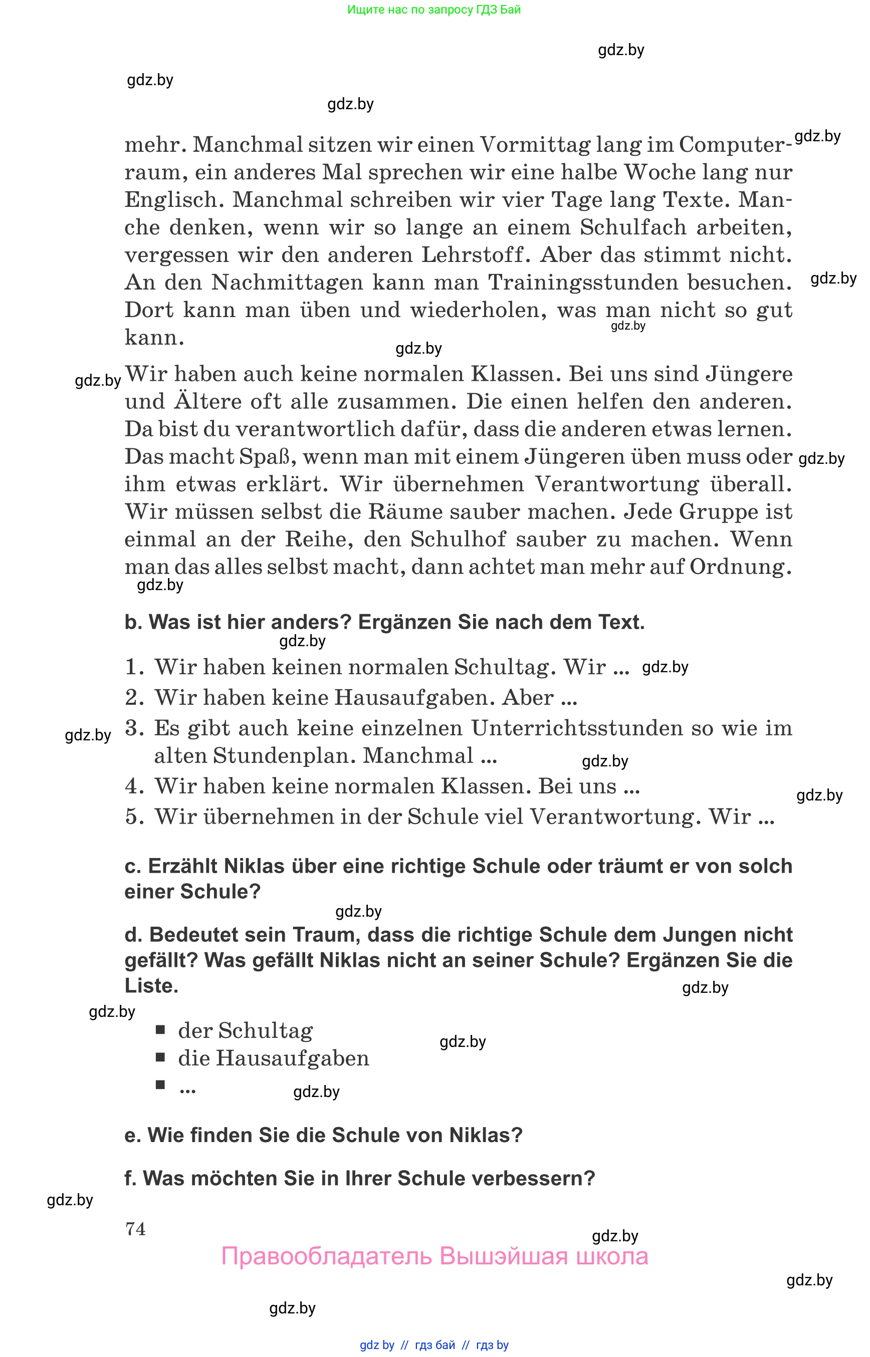 Немецкий язык (Deutsch), 10 класс Учебник (Schülerbuch), авторы: Будько Антонина Филипповна (Budjko Antonina), Урбанович Инна Ювинальевна (Urbanowitsch Ina), издательство Вышэйшая школа, Минск, 2018, оранжевого цвета, страница 74
