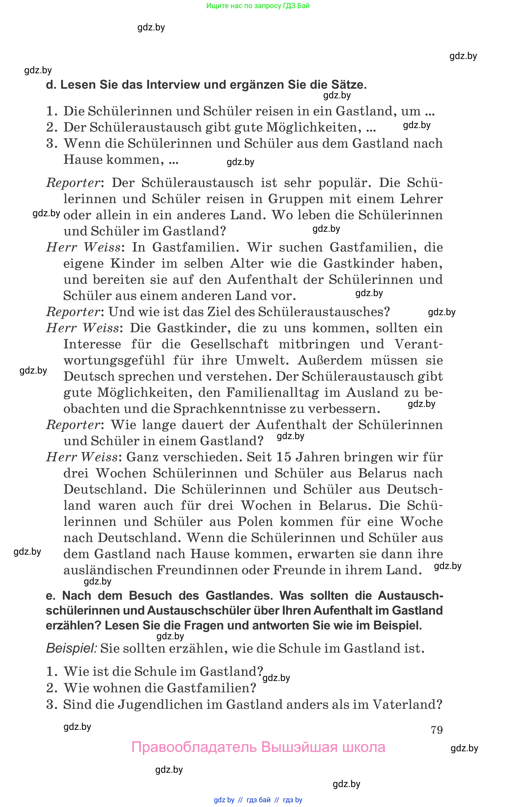 Немецкий язык (Deutsch), 10 класс Учебник (Schülerbuch), авторы: Будько Антонина Филипповна (Budjko Antonina), Урбанович Инна Ювинальевна (Urbanowitsch Ina), издательство Вышэйшая школа, Минск, 2018, оранжевого цвета, страница 79