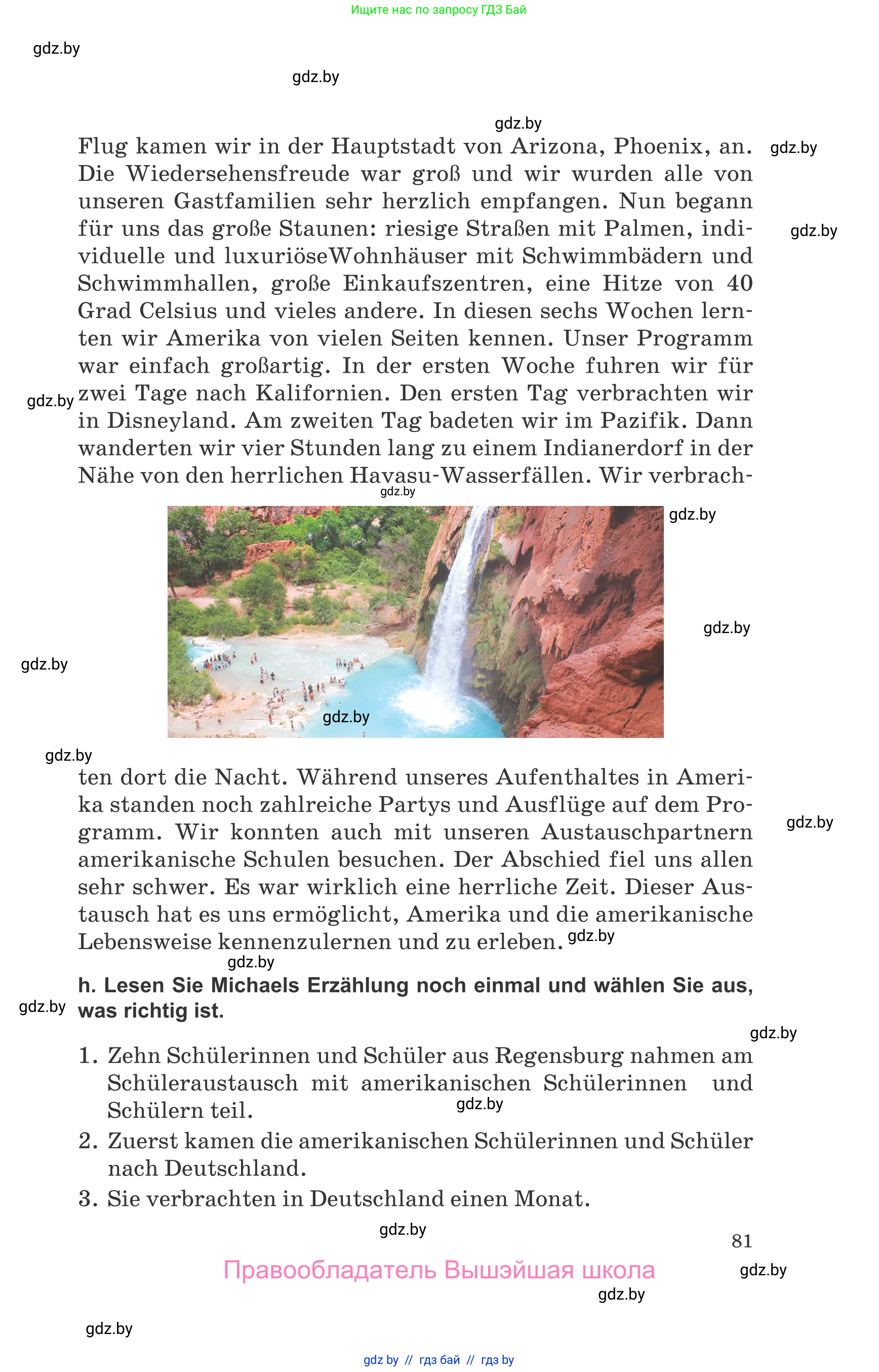 Немецкий язык (Deutsch), 10 класс Учебник (Schülerbuch), авторы: Будько Антонина Филипповна (Budjko Antonina), Урбанович Инна Ювинальевна (Urbanowitsch Ina), издательство Вышэйшая школа, Минск, 2018, оранжевого цвета, страница 81