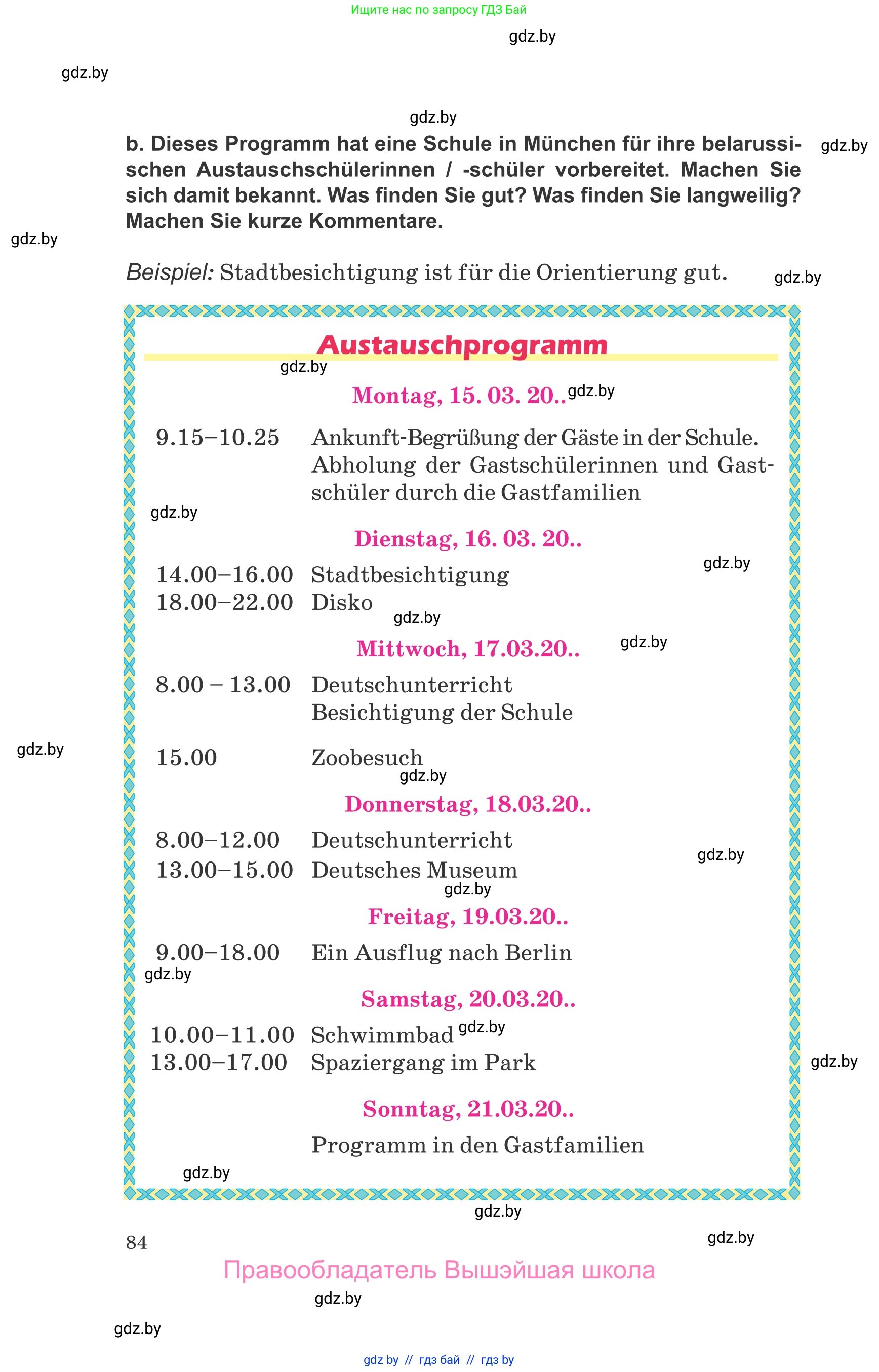 Немецкий язык (Deutsch), 10 класс Учебник (Schülerbuch), авторы: Будько Антонина Филипповна (Budjko Antonina), Урбанович Инна Ювинальевна (Urbanowitsch Ina), издательство Вышэйшая школа, Минск, 2018, оранжевого цвета, страница 84