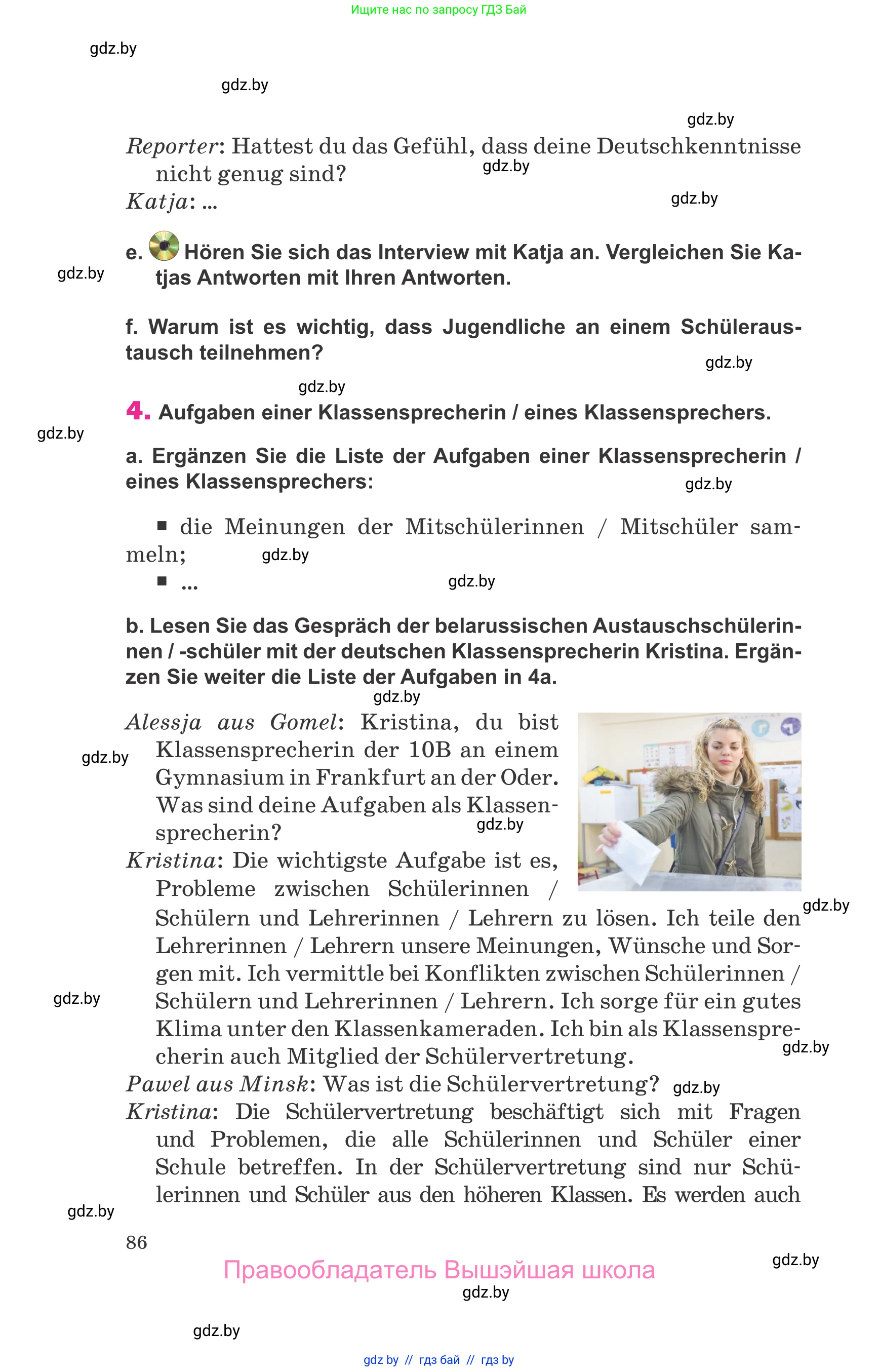 Немецкий язык (Deutsch), 10 класс Учебник (Schülerbuch), авторы: Будько Антонина Филипповна (Budjko Antonina), Урбанович Инна Ювинальевна (Urbanowitsch Ina), издательство Вышэйшая школа, Минск, 2018, оранжевого цвета, страница 86