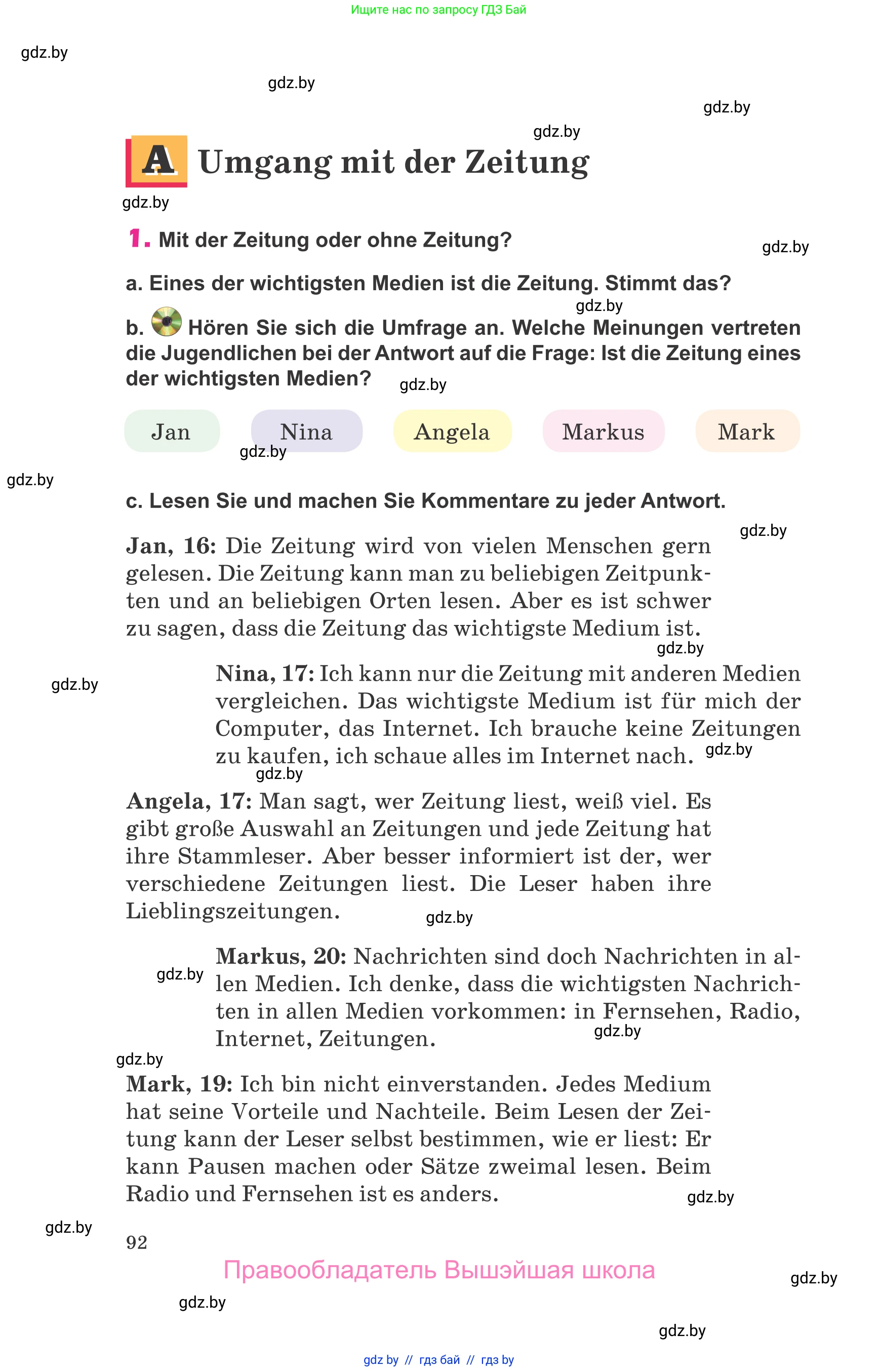 Немецкий язык (Deutsch), 10 класс Учебник (Schülerbuch), авторы: Будько Антонина Филипповна (Budjko Antonina), Урбанович Инна Ювинальевна (Urbanowitsch Ina), издательство Вышэйшая школа, Минск, 2018, оранжевого цвета, страница 92