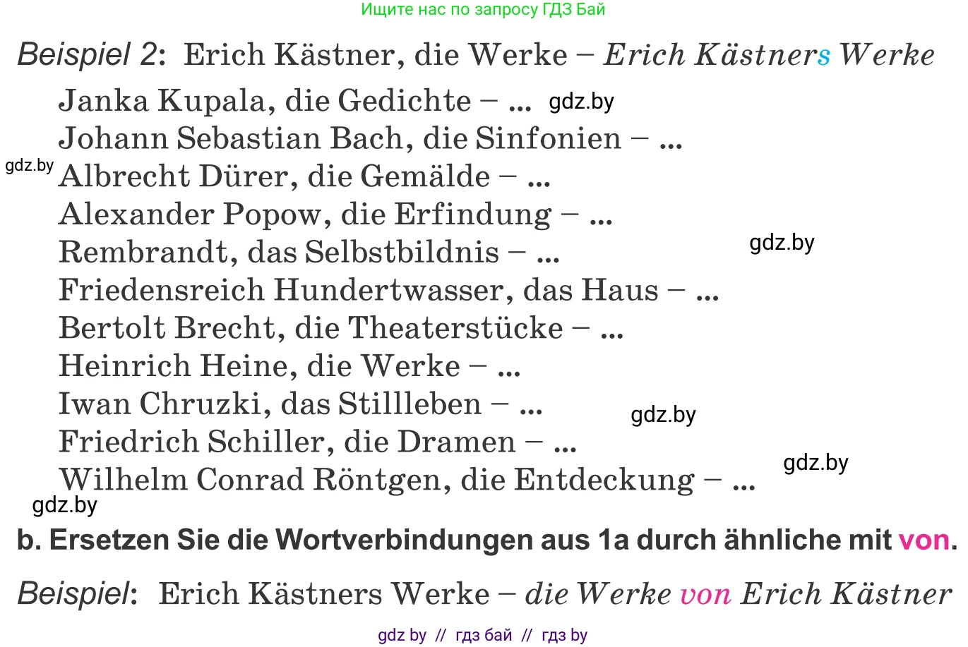 Немецкий язык (Deutsch), 10 класс Учебник (Schülerbuch), авторы: Будько Антонина Филипповна (Budjko Antonina), Урбанович Инна Ювинальевна (Urbanowitsch Ina), издательство Вышэйшая школа, Минск, 2018, оранжевого цвета, страница 279, номер 1, Условие (продолжение 2)