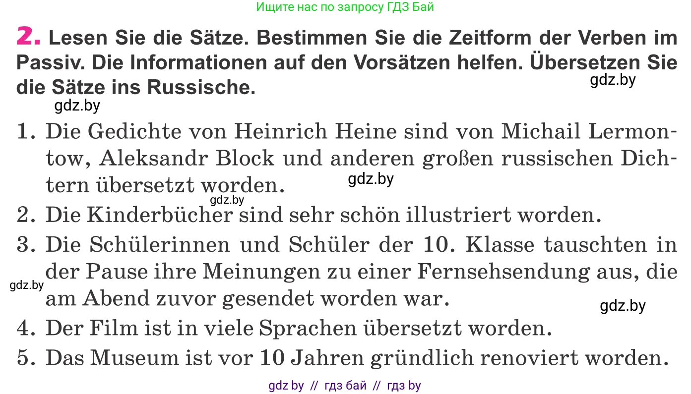 Немецкий язык (Deutsch), 10 класс Учебник (Schülerbuch), авторы: Будько Антонина Филипповна (Budjko Antonina), Урбанович Инна Ювинальевна (Urbanowitsch Ina), издательство Вышэйшая школа, Минск, 2018, оранжевого цвета, страница 284, номер 2, Условие