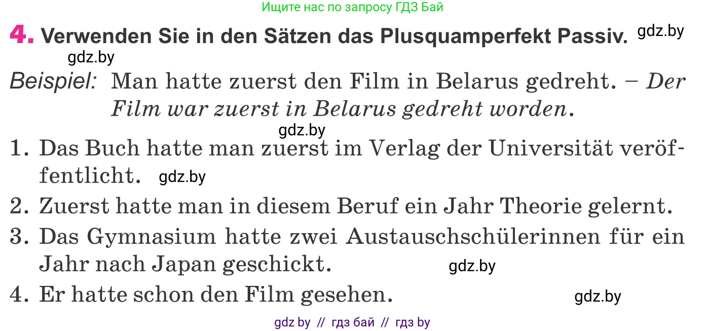 Немецкий язык (Deutsch), 10 класс Учебник (Schülerbuch), авторы: Будько Антонина Филипповна (Budjko Antonina), Урбанович Инна Ювинальевна (Urbanowitsch Ina), издательство Вышэйшая школа, Минск, 2018, оранжевого цвета, страница 285, номер 4, Условие