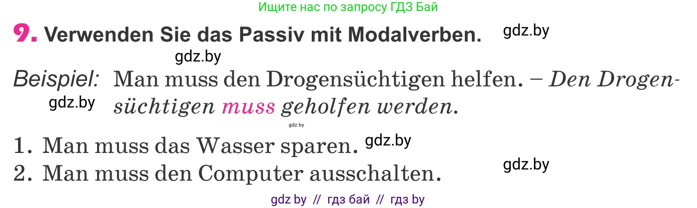Немецкий язык (Deutsch), 10 класс Учебник (Schülerbuch), авторы: Будько Антонина Филипповна (Budjko Antonina), Урбанович Инна Ювинальевна (Urbanowitsch Ina), издательство Вышэйшая школа, Минск, 2018, оранжевого цвета, страница 286, номер 9, Условие