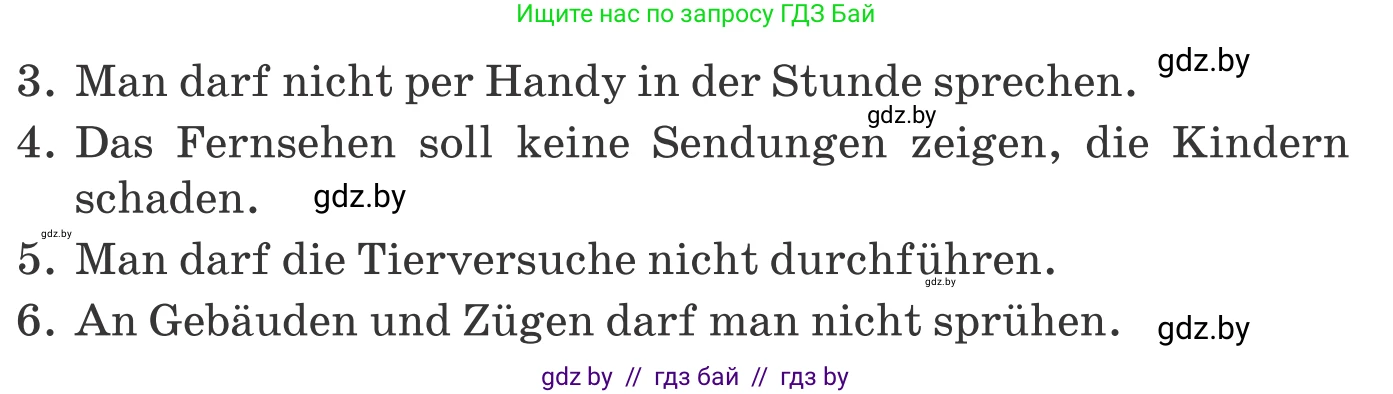 Немецкий язык (Deutsch), 10 класс Учебник (Schülerbuch), авторы: Будько Антонина Филипповна (Budjko Antonina), Урбанович Инна Ювинальевна (Urbanowitsch Ina), издательство Вышэйшая школа, Минск, 2018, оранжевого цвета, страница 286, номер 9, Условие (продолжение 2)