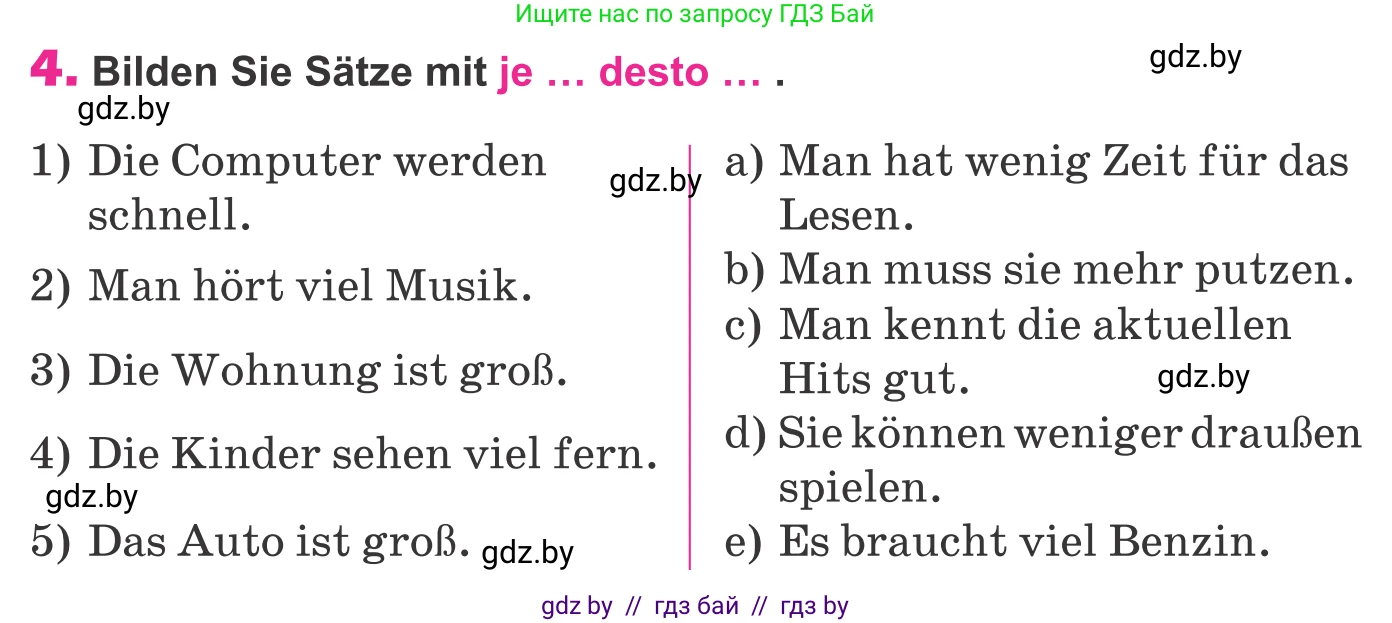 Немецкий язык (Deutsch), 10 класс Учебник (Schülerbuch), авторы: Будько Антонина Филипповна (Budjko Antonina), Урбанович Инна Ювинальевна (Urbanowitsch Ina), издательство Вышэйшая школа, Минск, 2018, оранжевого цвета, страница 291, номер 4, Условие
