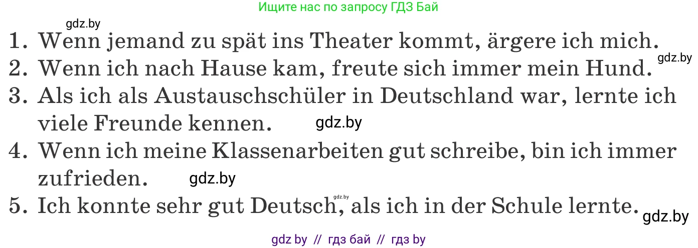 Немецкий язык (Deutsch), 10 класс Учебник (Schülerbuch), авторы: Будько Антонина Филипповна (Budjko Antonina), Урбанович Инна Ювинальевна (Urbanowitsch Ina), издательство Вышэйшая школа, Минск, 2018, оранжевого цвета, страница 292, номер 2, Условие (продолжение 2)
