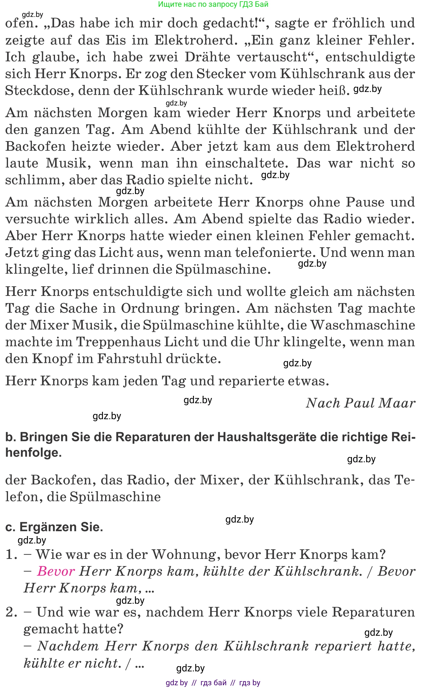 Немецкий язык (Deutsch), 10 класс Учебник (Schülerbuch), авторы: Будько Антонина Филипповна (Budjko Antonina), Урбанович Инна Ювинальевна (Urbanowitsch Ina), издательство Вышэйшая школа, Минск, 2018, оранжевого цвета, страница 300, номер 21, Условие (продолжение 2)