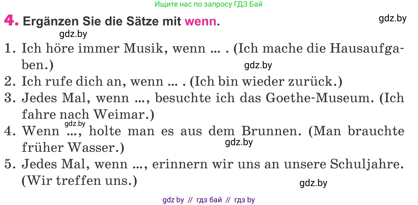 Немецкий язык (Deutsch), 10 класс Учебник (Schülerbuch), авторы: Будько Антонина Филипповна (Budjko Antonina), Урбанович Инна Ювинальевна (Urbanowitsch Ina), издательство Вышэйшая школа, Минск, 2018, оранжевого цвета, страница 293, номер 4, Условие