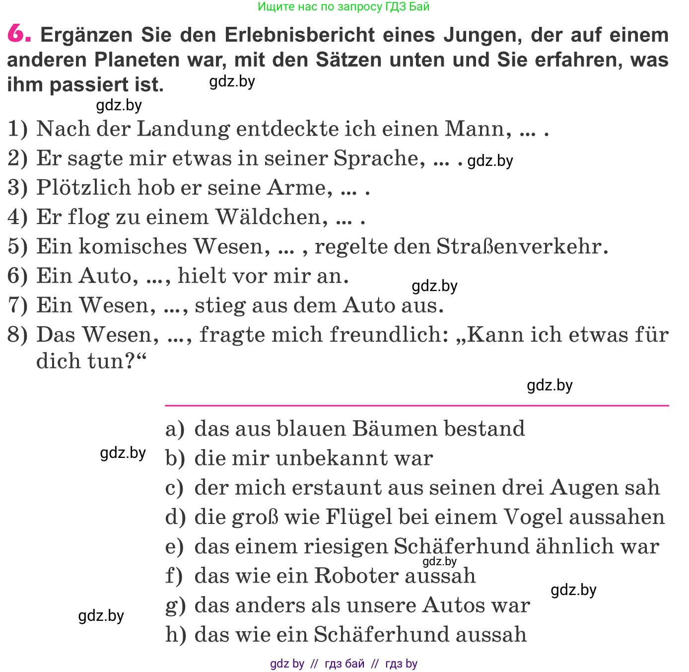 Немецкий язык (Deutsch), 10 класс Учебник (Schülerbuch), авторы: Будько Антонина Филипповна (Budjko Antonina), Урбанович Инна Ювинальевна (Urbanowitsch Ina), издательство Вышэйшая школа, Минск, 2018, оранжевого цвета, страница 305, номер 6, Условие