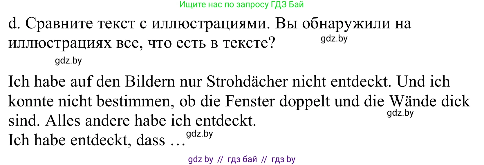 Немецкий язык (Deutsch), 10 класс Учебник (Schülerbuch), авторы: Будько Антонина Филипповна (Budjko Antonina), Урбанович Инна Ювинальевна (Urbanowitsch Ina), издательство Вышэйшая школа, Минск, 2018, оранжевого цвета, страница 7, номер 1d, Решение