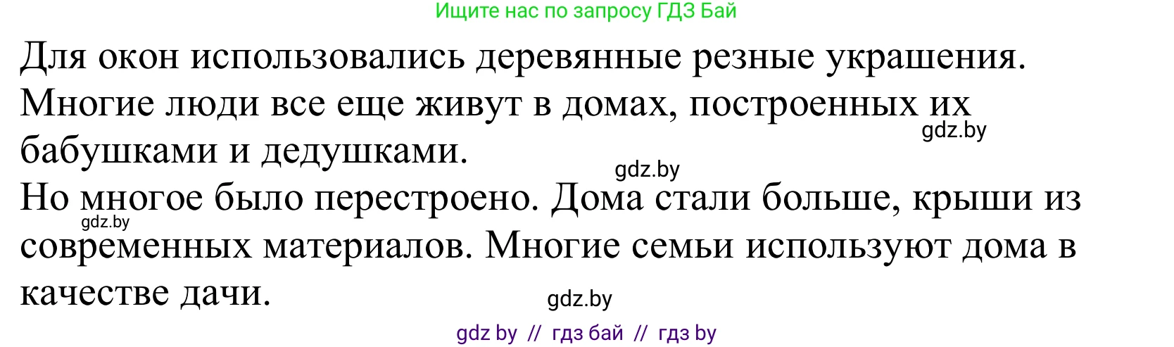 Немецкий язык (Deutsch), 10 класс Учебник (Schülerbuch), авторы: Будько Антонина Филипповна (Budjko Antonina), Урбанович Инна Ювинальевна (Urbanowitsch Ina), издательство Вышэйшая школа, Минск, 2018, оранжевого цвета, страница 7, номер 1e, Решение (продолжение 2)