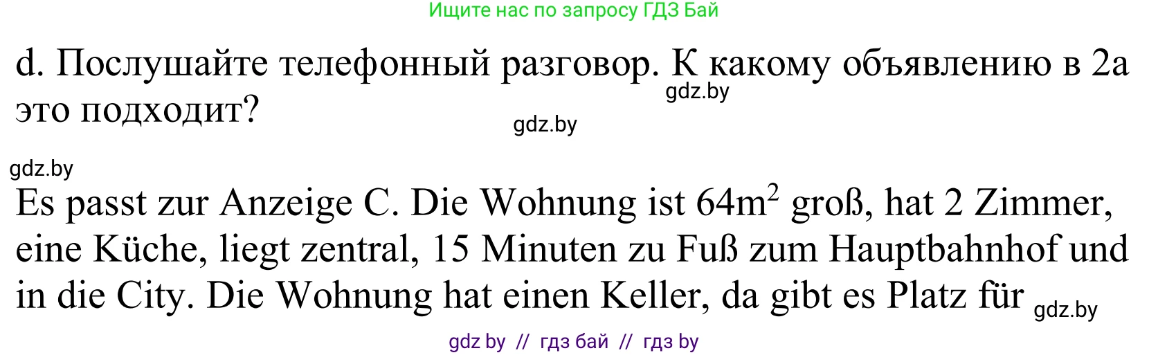 Немецкий язык (Deutsch), 10 класс Учебник (Schülerbuch), авторы: Будько Антонина Филипповна (Budjko Antonina), Урбанович Инна Ювинальевна (Urbanowitsch Ina), издательство Вышэйшая школа, Минск, 2018, оранжевого цвета, страница 20, номер 2d, Решение