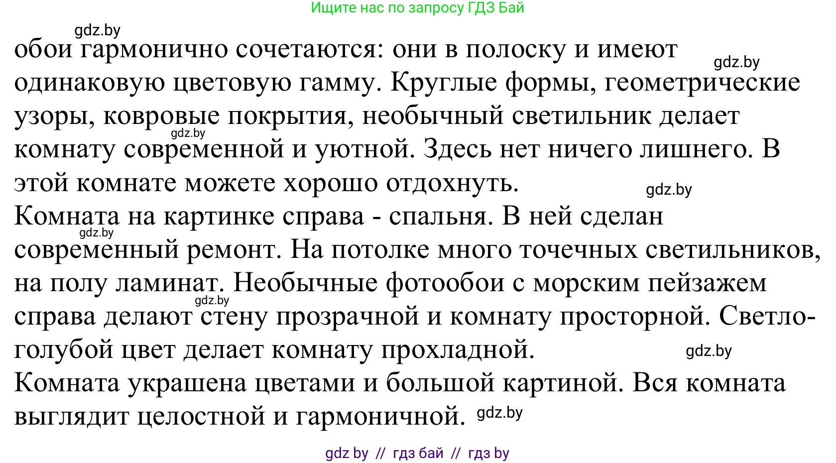 Немецкий язык (Deutsch), 10 класс Учебник (Schülerbuch), авторы: Будько Антонина Филипповна (Budjko Antonina), Урбанович Инна Ювинальевна (Urbanowitsch Ina), издательство Вышэйшая школа, Минск, 2018, оранжевого цвета, страница 33, номер 1c, Решение (продолжение 2)