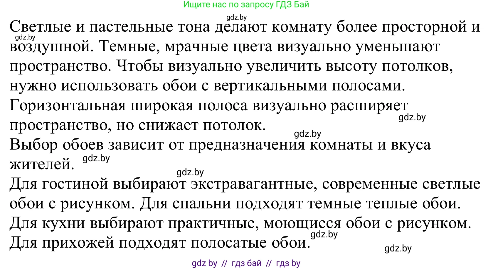 Немецкий язык (Deutsch), 10 класс Учебник (Schülerbuch), авторы: Будько Антонина Филипповна (Budjko Antonina), Урбанович Инна Ювинальевна (Urbanowitsch Ina), издательство Вышэйшая школа, Минск, 2018, оранжевого цвета, страница 33, номер 1d, Решение (продолжение 2)