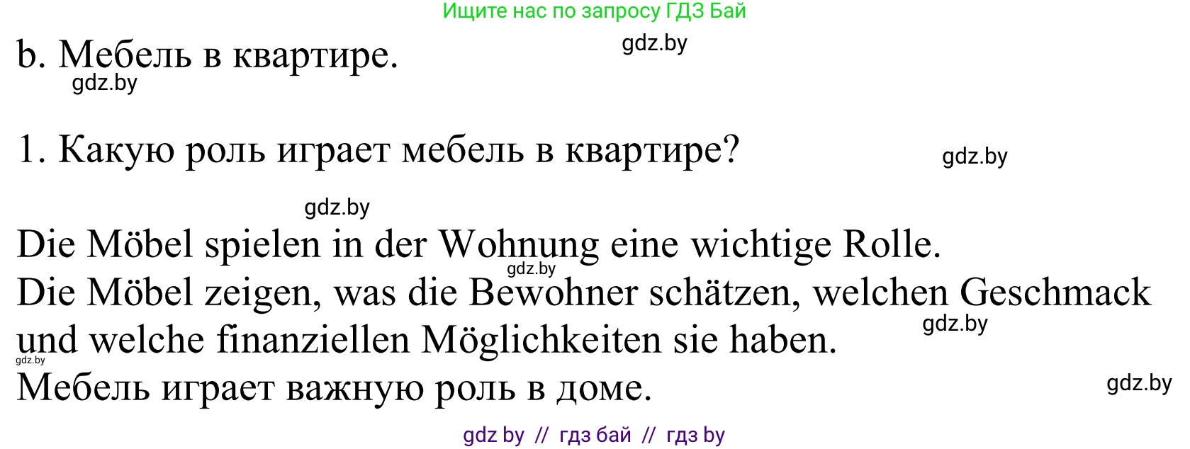 Немецкий язык (Deutsch), 10 класс Учебник (Schülerbuch), авторы: Будько Антонина Филипповна (Budjko Antonina), Урбанович Инна Ювинальевна (Urbanowitsch Ina), издательство Вышэйшая школа, Минск, 2018, оранжевого цвета, страница 34, номер 2b, Решение